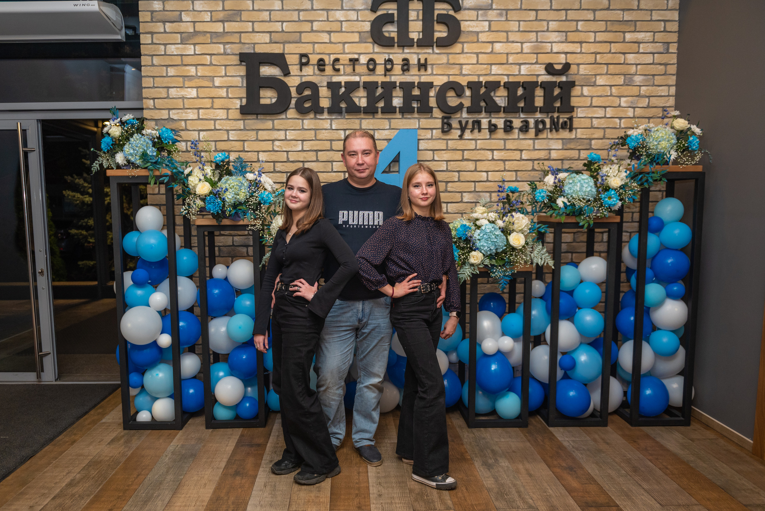 Ресторану Бакинский бульвар № 1 4 года. Свадебный и семейный фотограф в Дзержинске Екатерина Шулакова