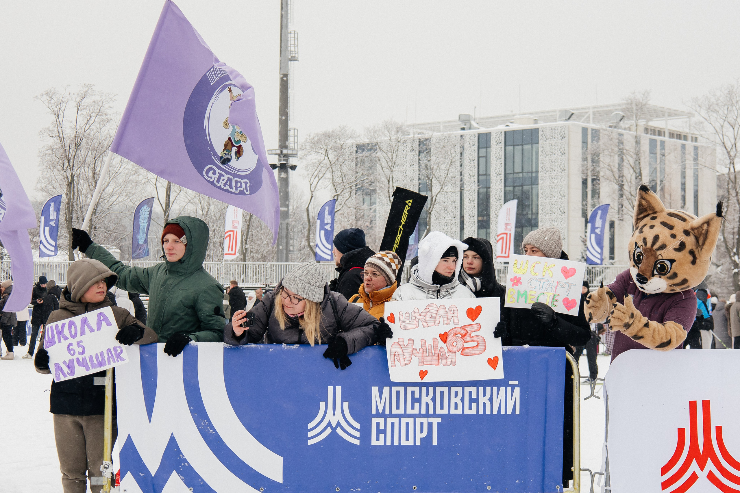 Зимний фестиваль школьного и студенческого спорта. Индивидуальный, парный и семейный фотограф Алиса Полунина
