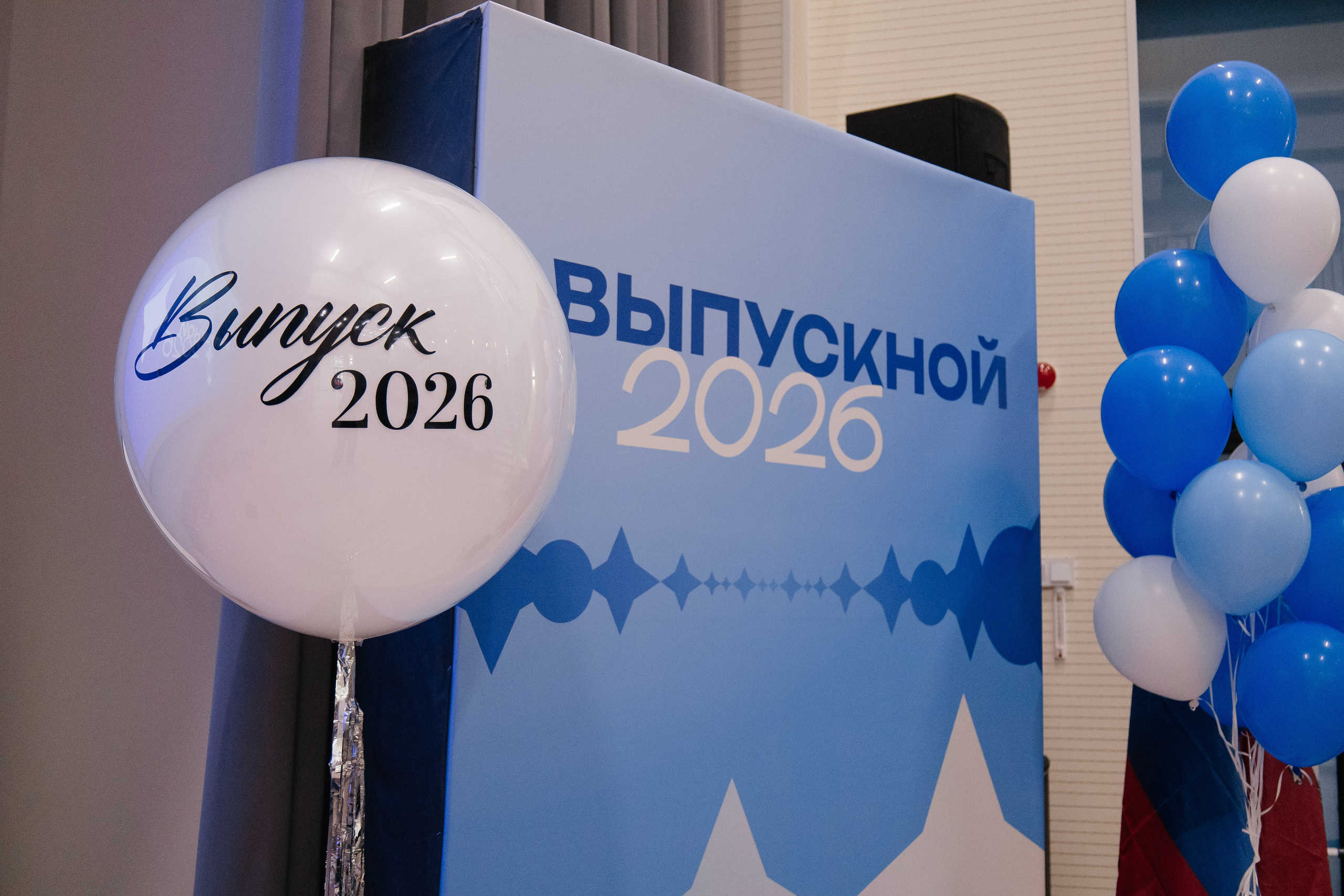 Выпускные. Индивидуальный, парный и семейный фотограф Алиса Полунина