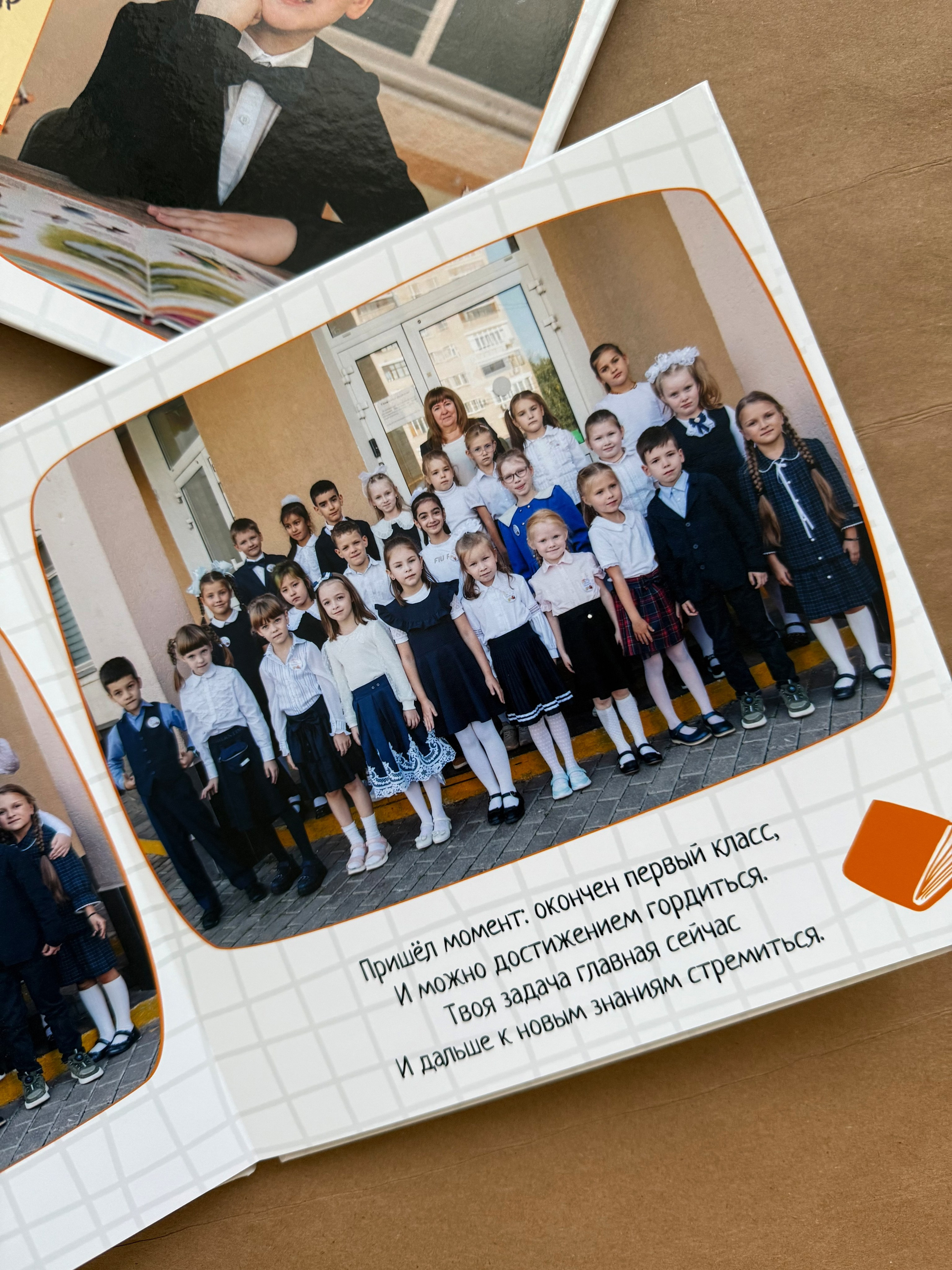 Начальная школа. Индивидуальный, парный и семейный фотограф Алиса Полунина
