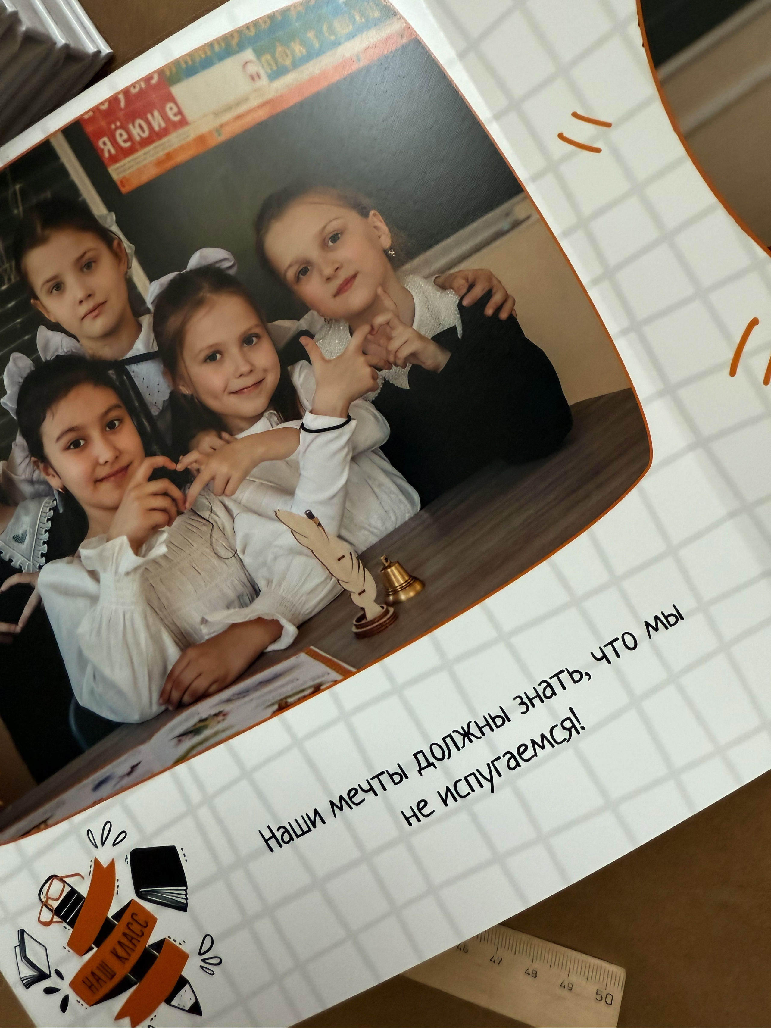 Начальная школа. Индивидуальный, парный и семейный фотограф Алиса Полунина