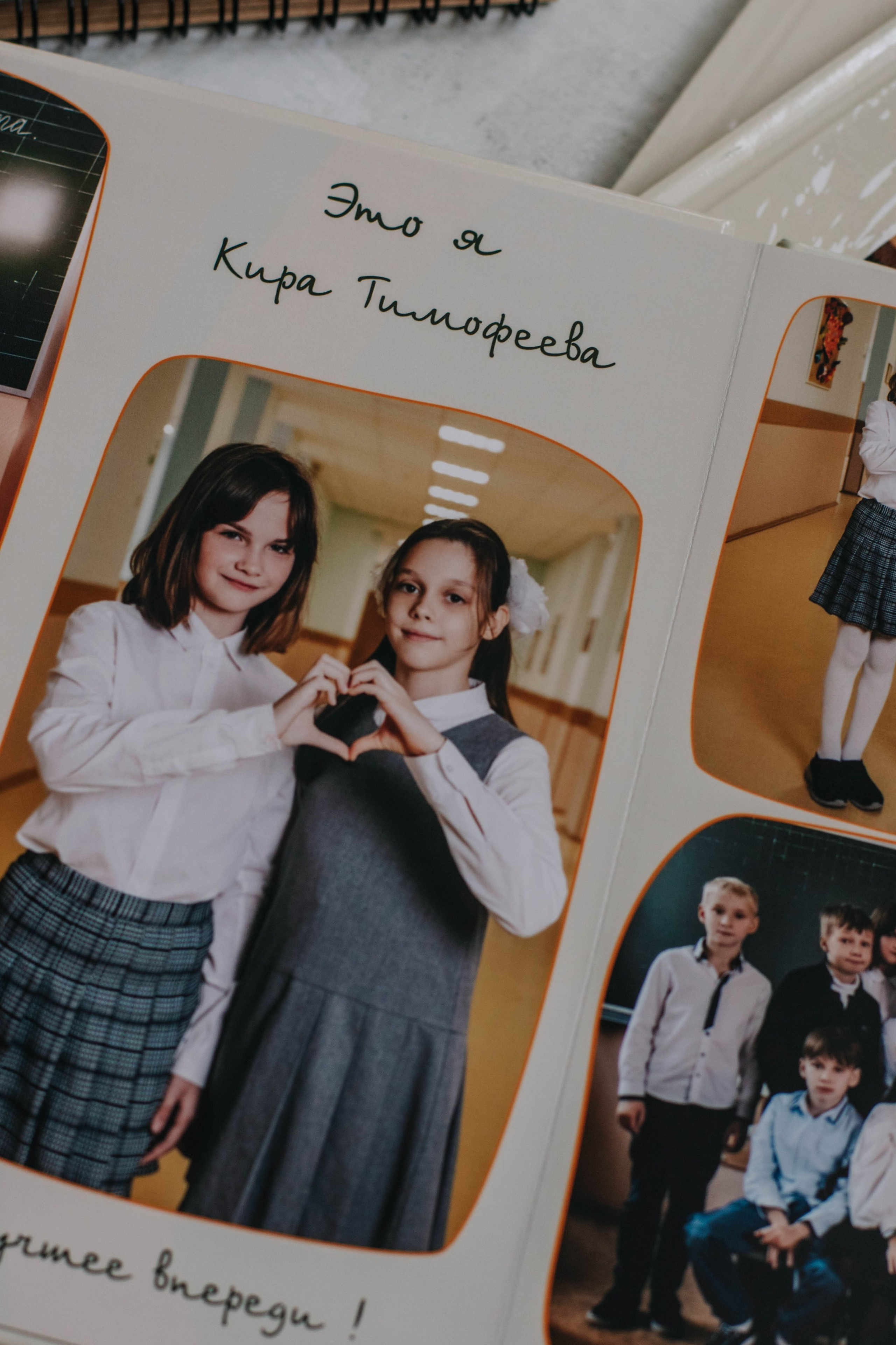 Начальная школа. Индивидуальный, парный и семейный фотограф Алиса Полунина