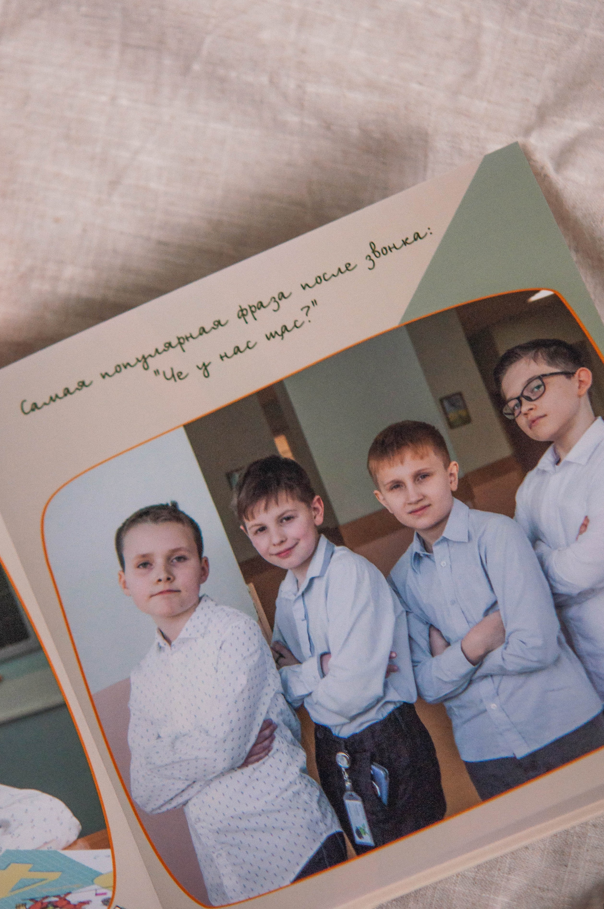 Начальная школа. Индивидуальный, парный и семейный фотограф Алиса Полунина