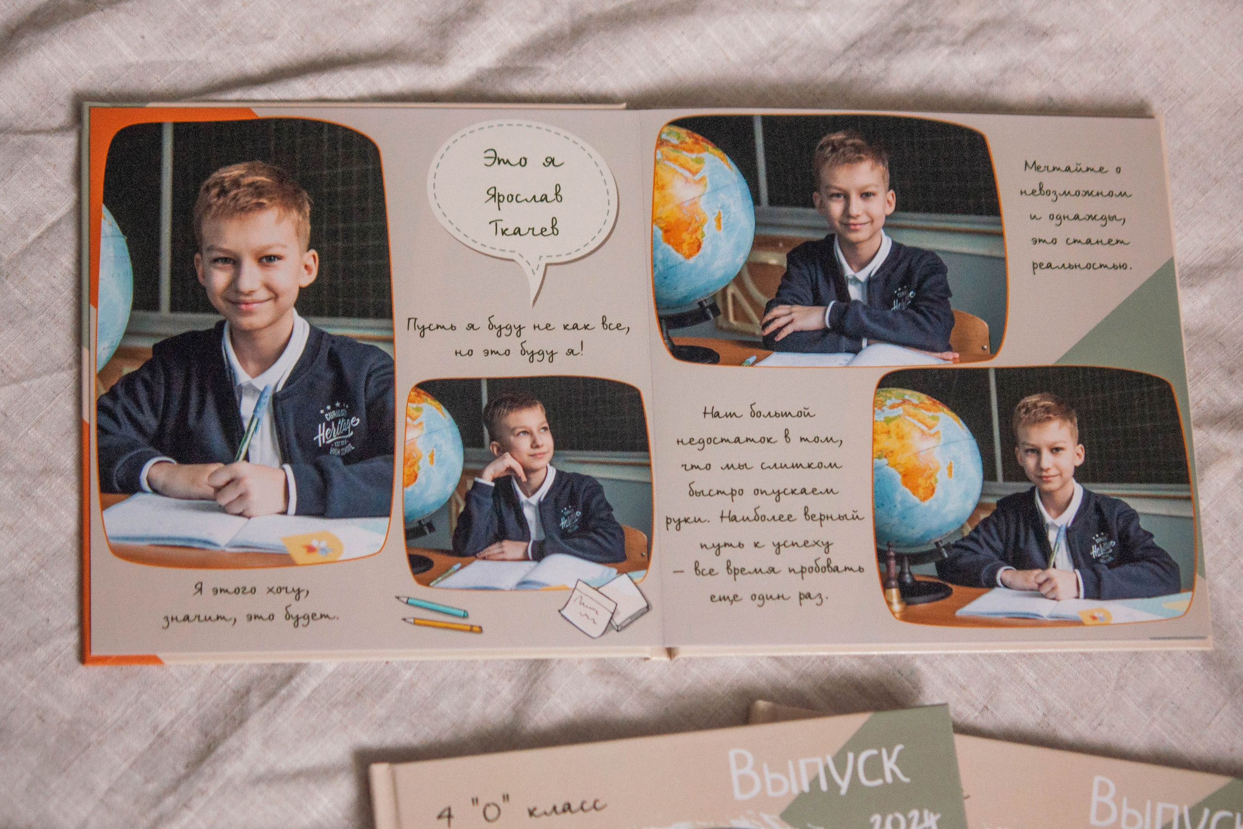 Начальная школа. Индивидуальный, парный и семейный фотограф Алиса Полунина