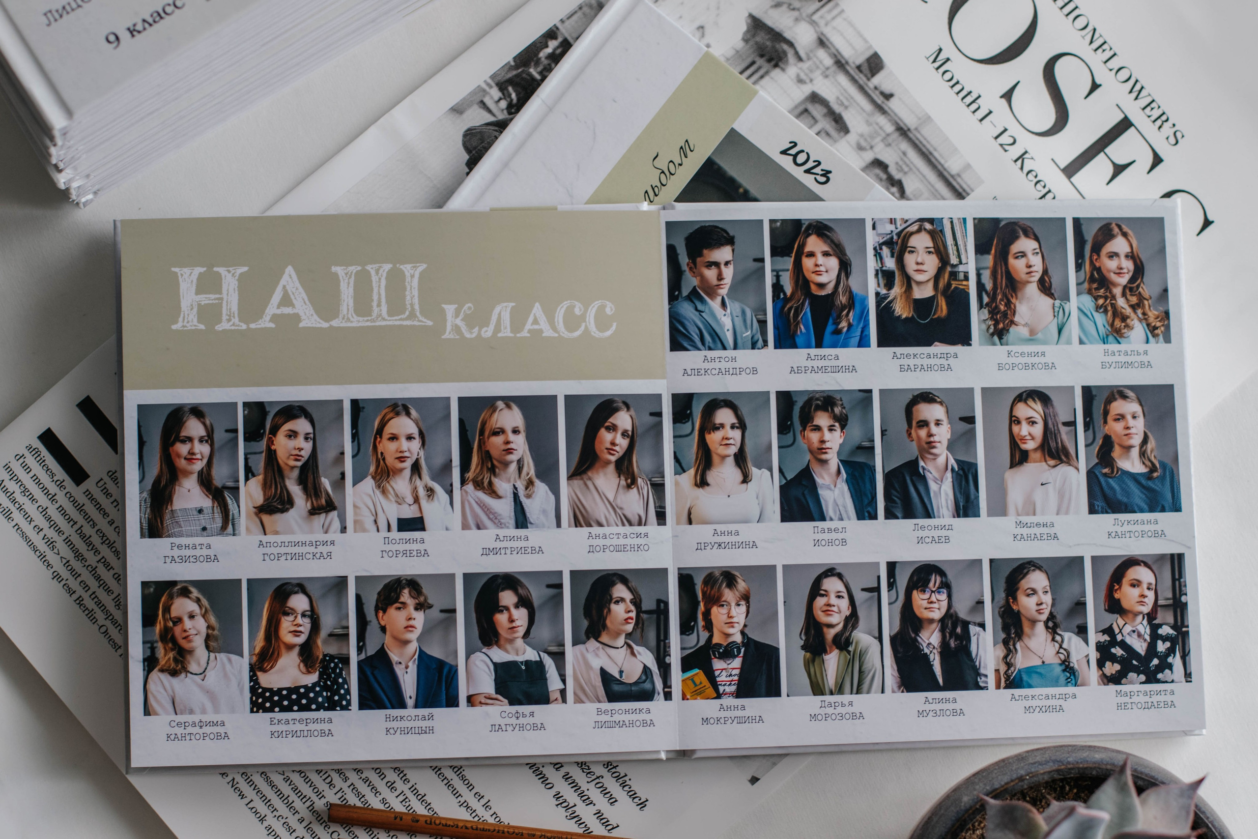 Старшая школа. Индивидуальный, парный и семейный фотограф Алиса Полунина