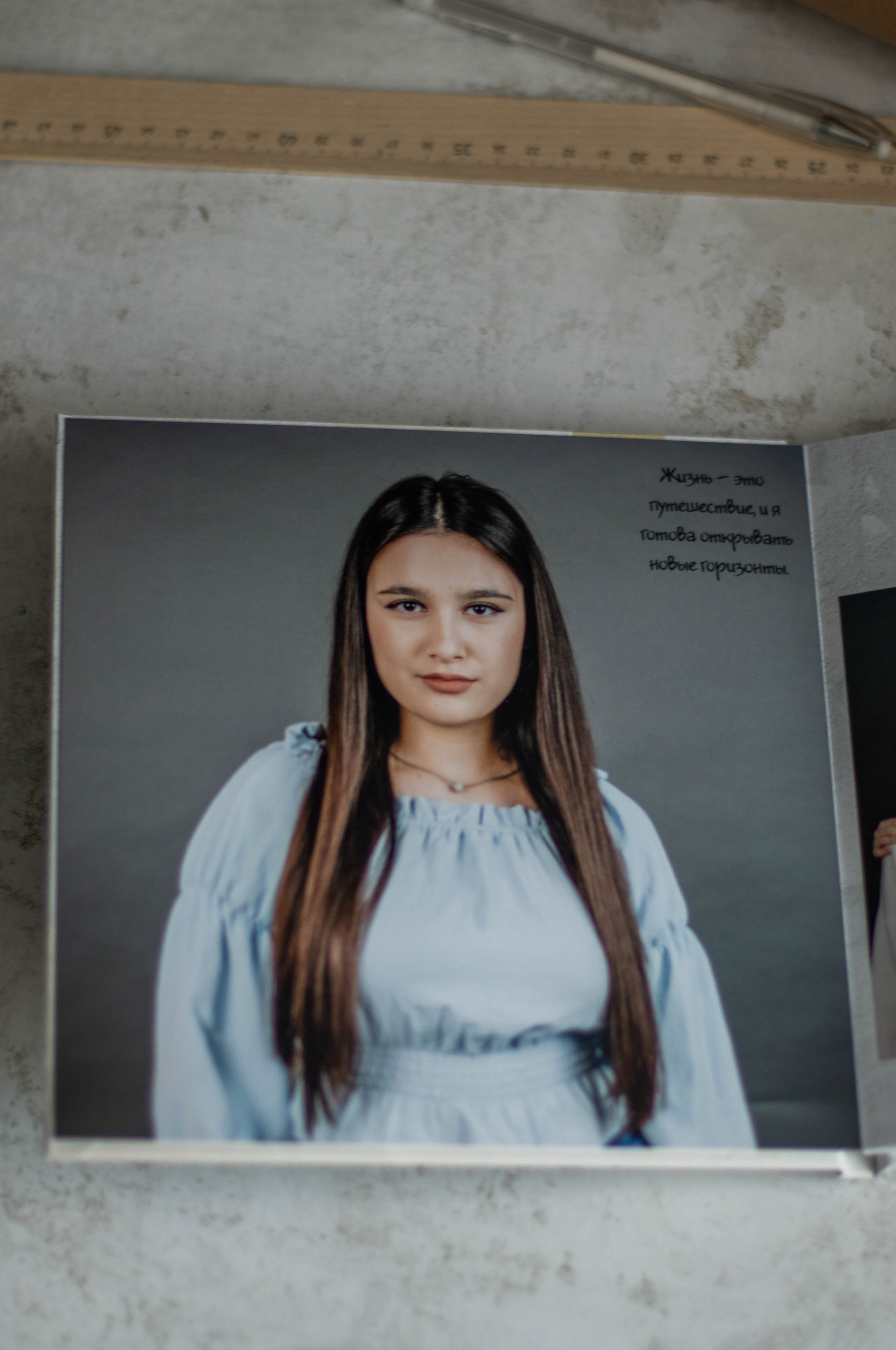 Старшая школа. Индивидуальный, парный и семейный фотограф Алиса Полунина