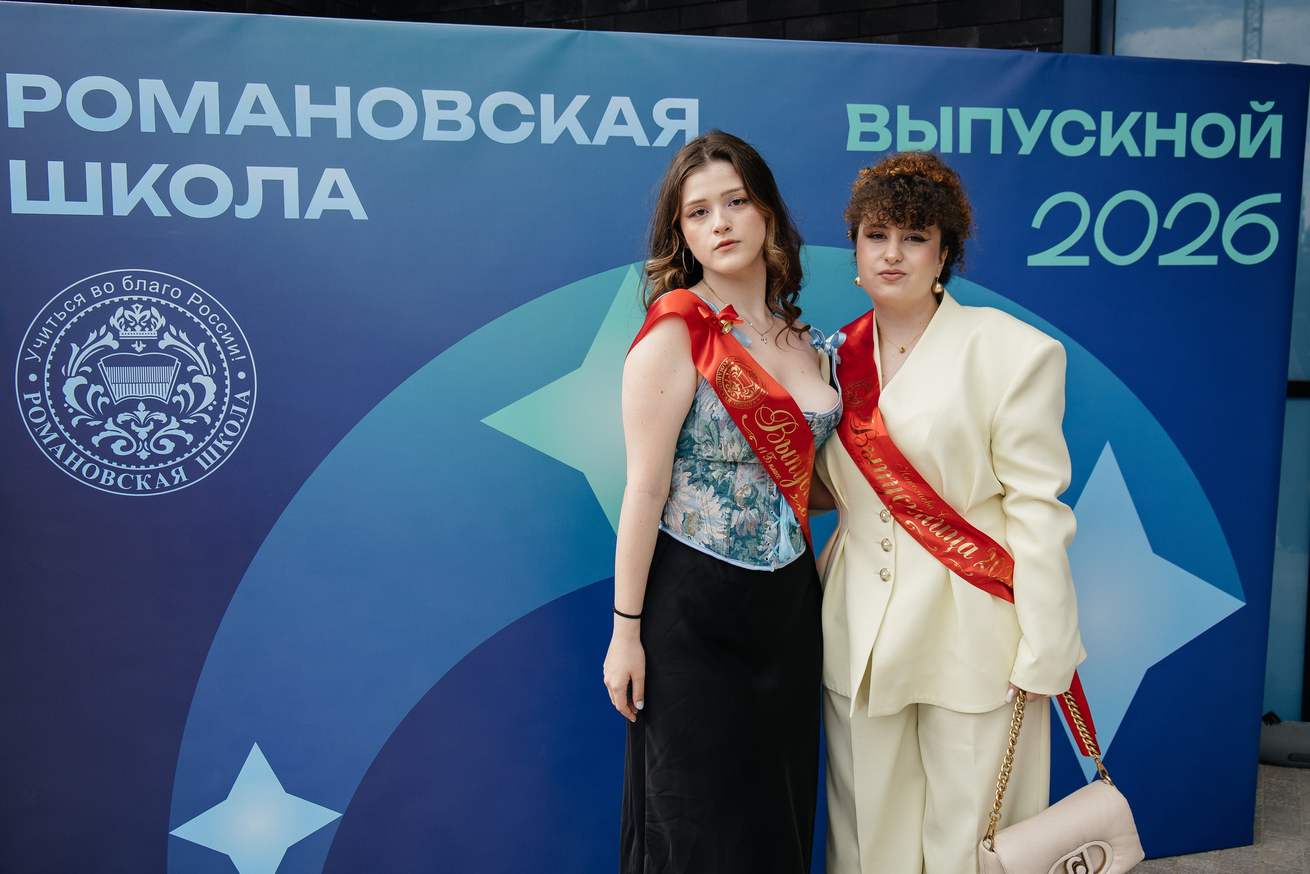 Выпускные. Индивидуальный, парный и семейный фотограф Алиса Полунина