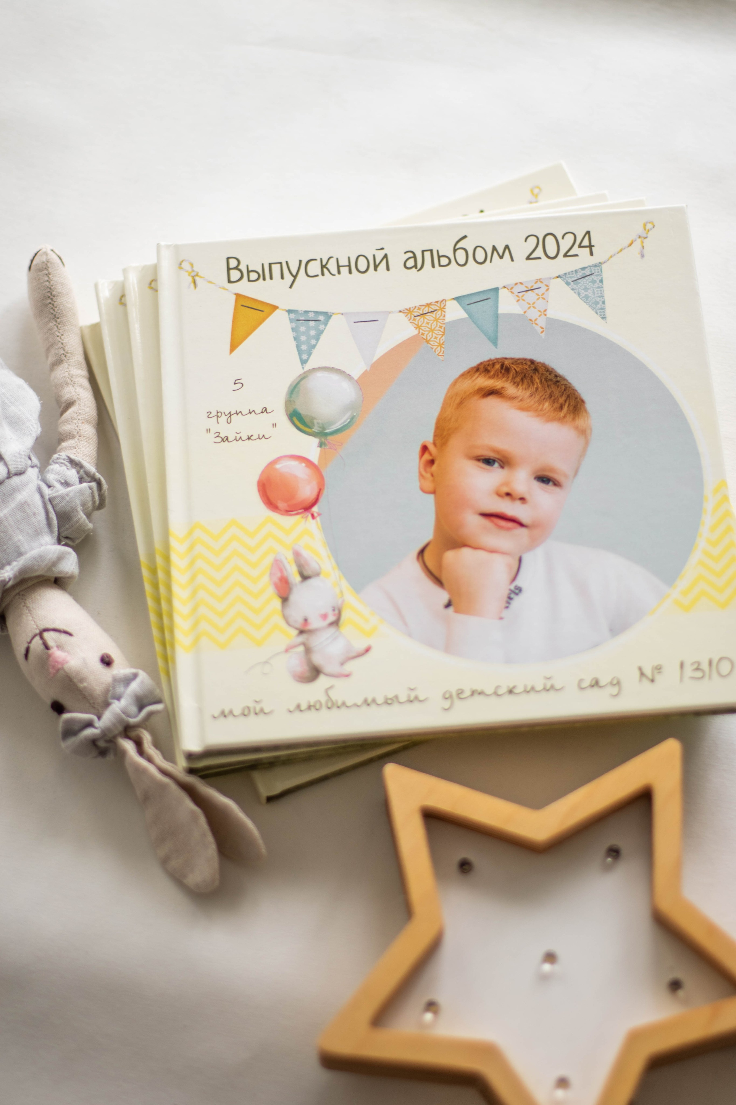 Детский сад. Индивидуальный, парный и семейный фотограф Алиса Полунина