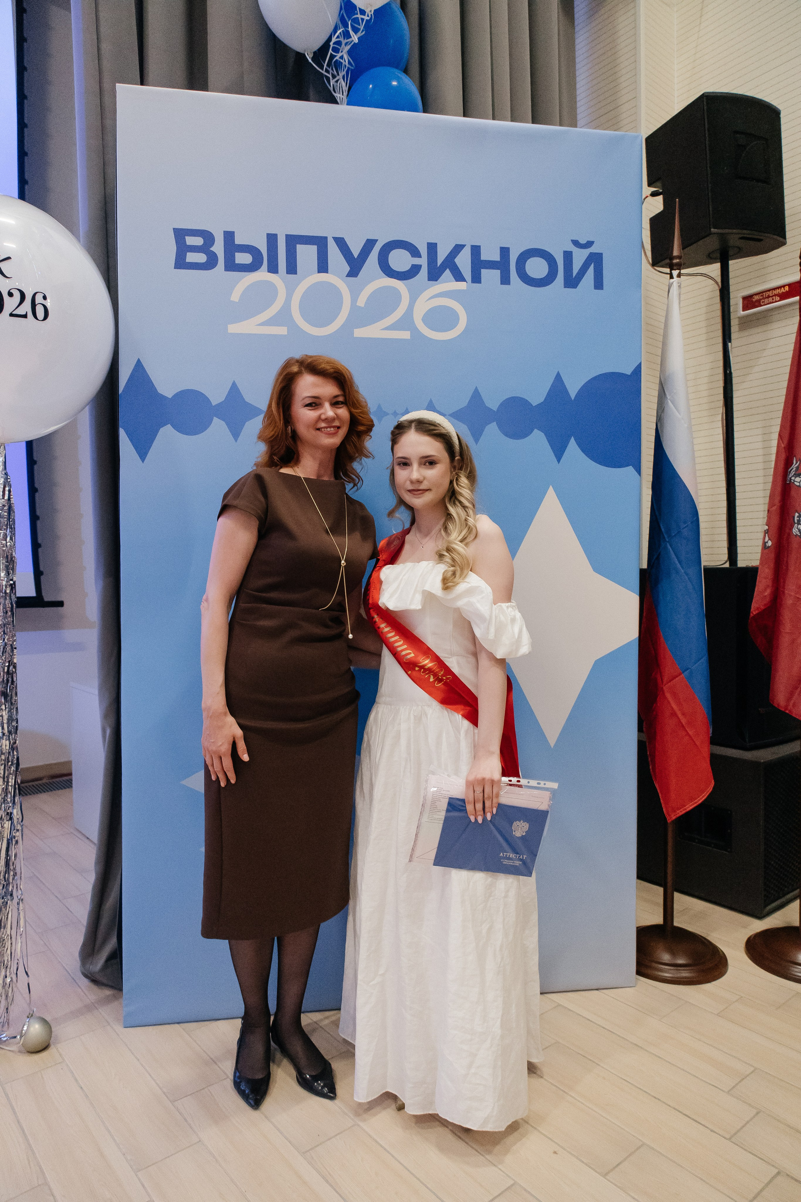 Выпускные. Индивидуальный, парный и семейный фотограф Алиса Полунина
