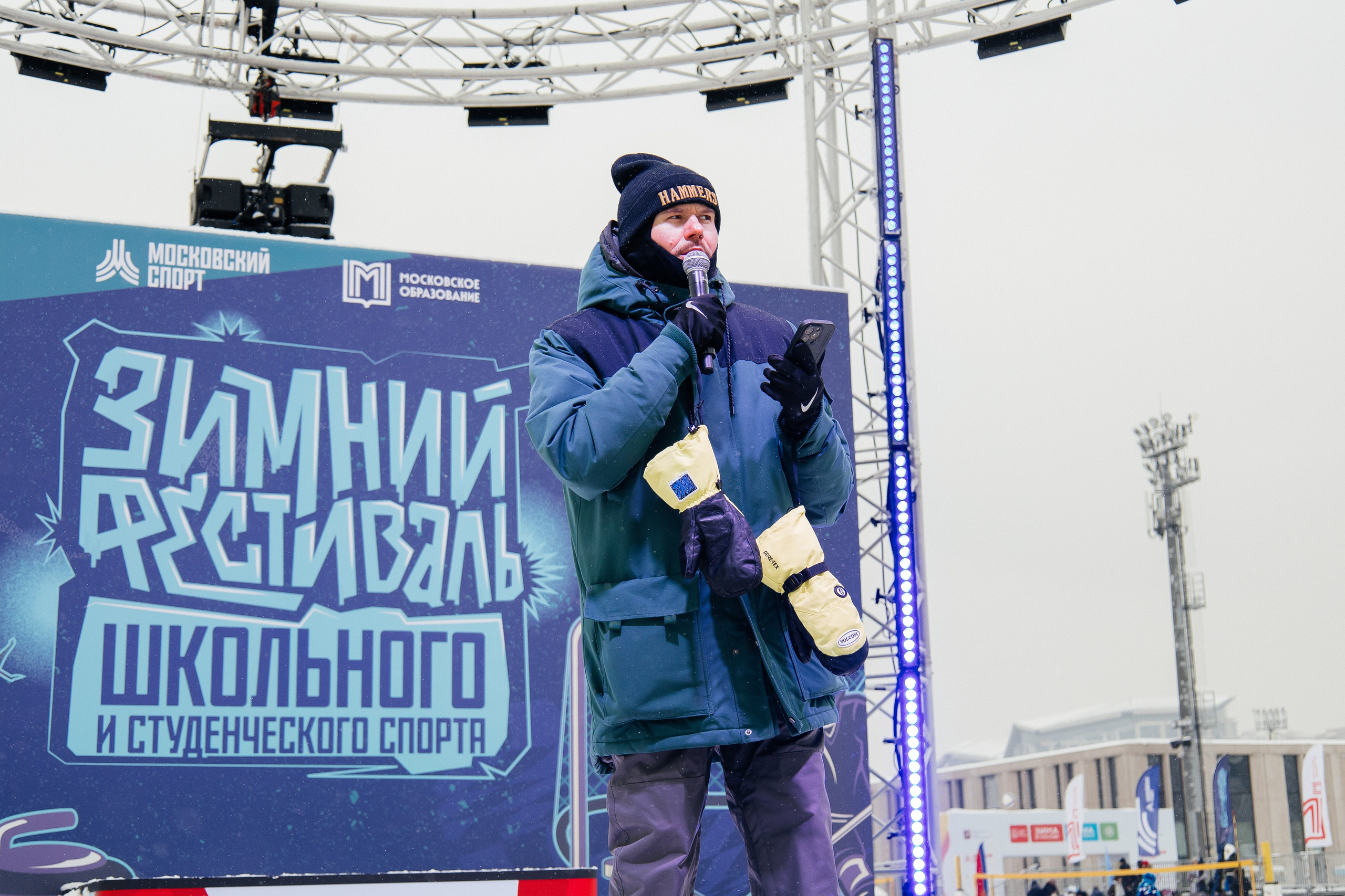 Зимний фестиваль школьного и студенческого спорта. Индивидуальный, парный и семейный фотограф Алиса Полунина