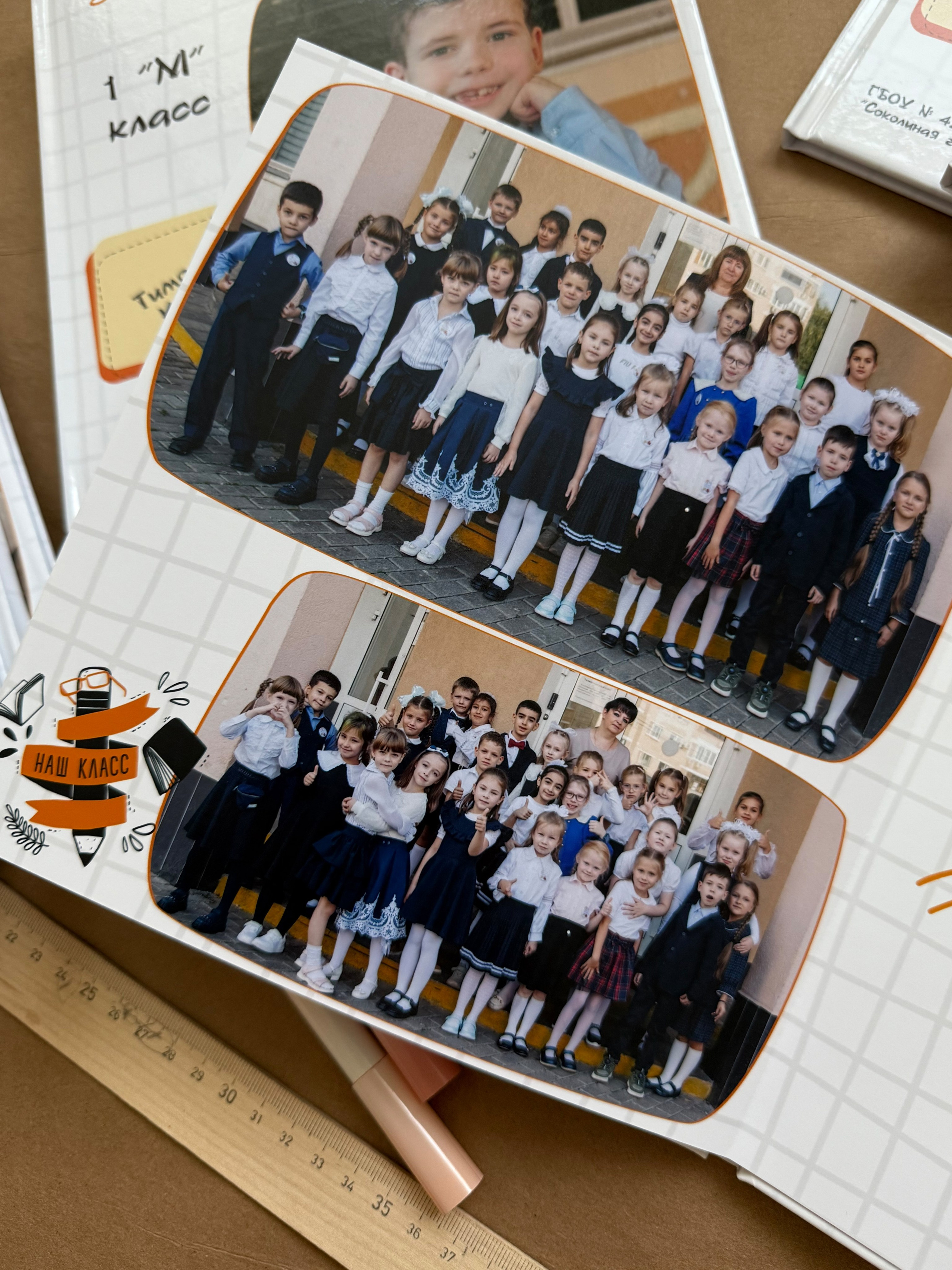Начальная школа. Индивидуальный, парный и семейный фотограф Алиса Полунина