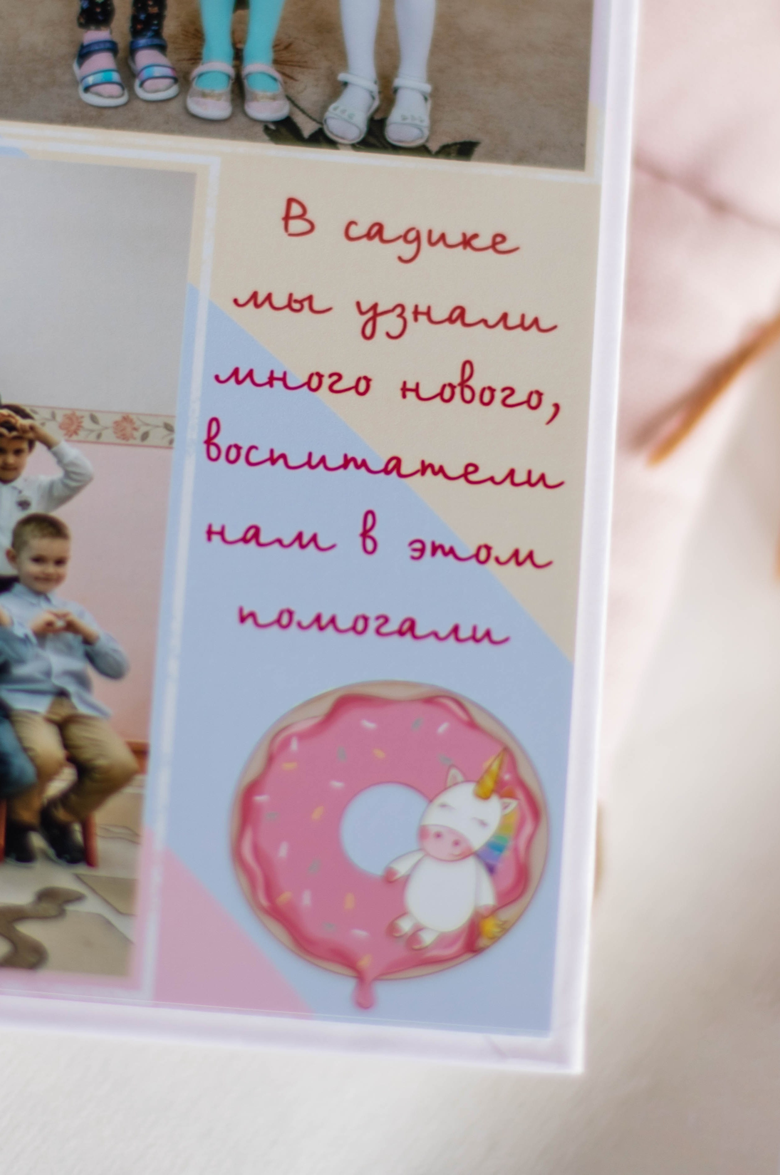 Детский сад. Индивидуальный, парный и семейный фотограф Алиса Полунина