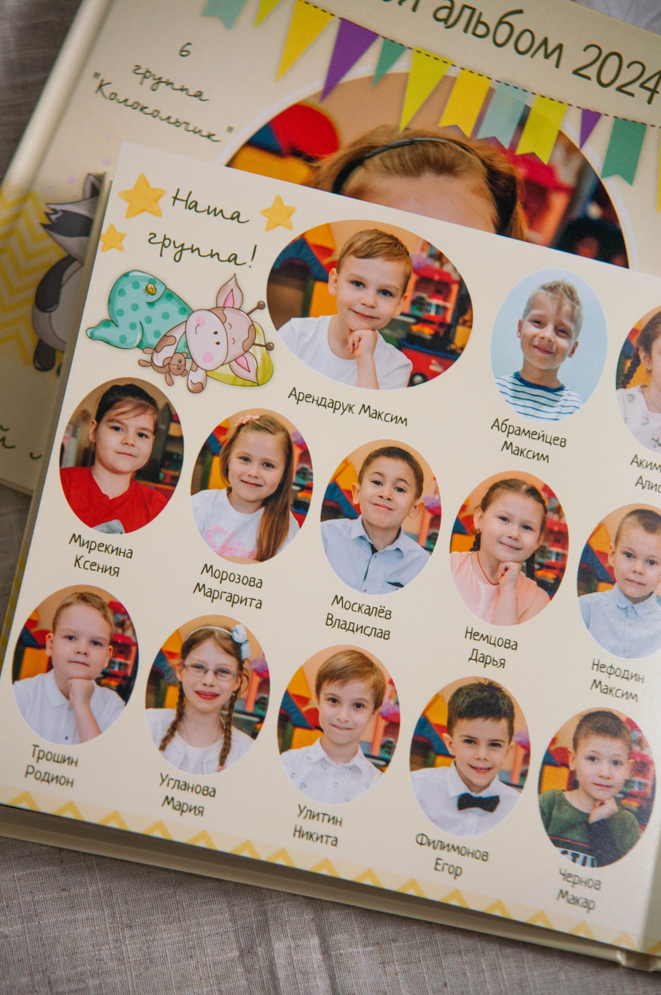 Детский сад. Индивидуальный, парный и семейный фотограф Алиса Полунина