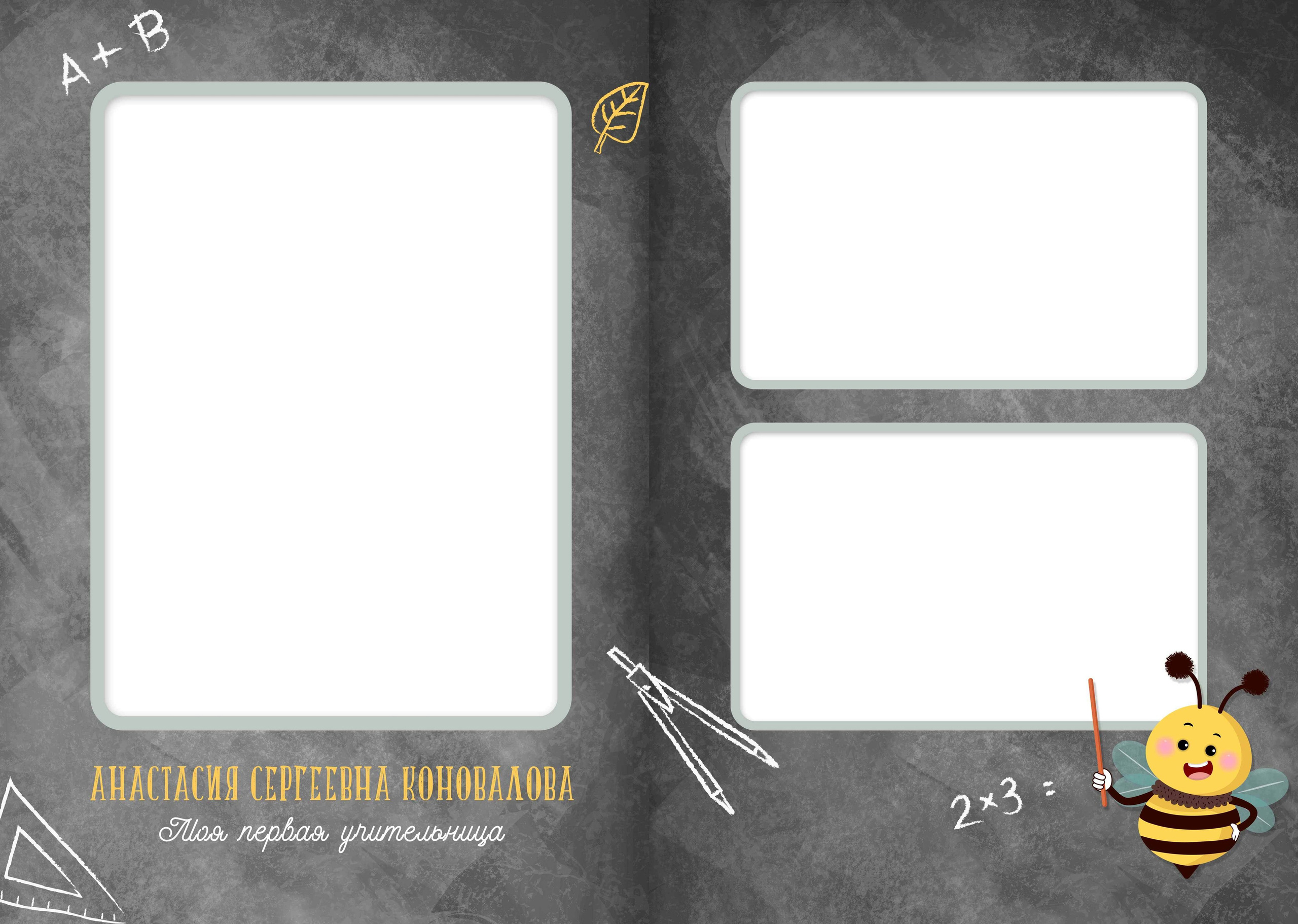 1-4 класс. Детская фото и видео съёмка