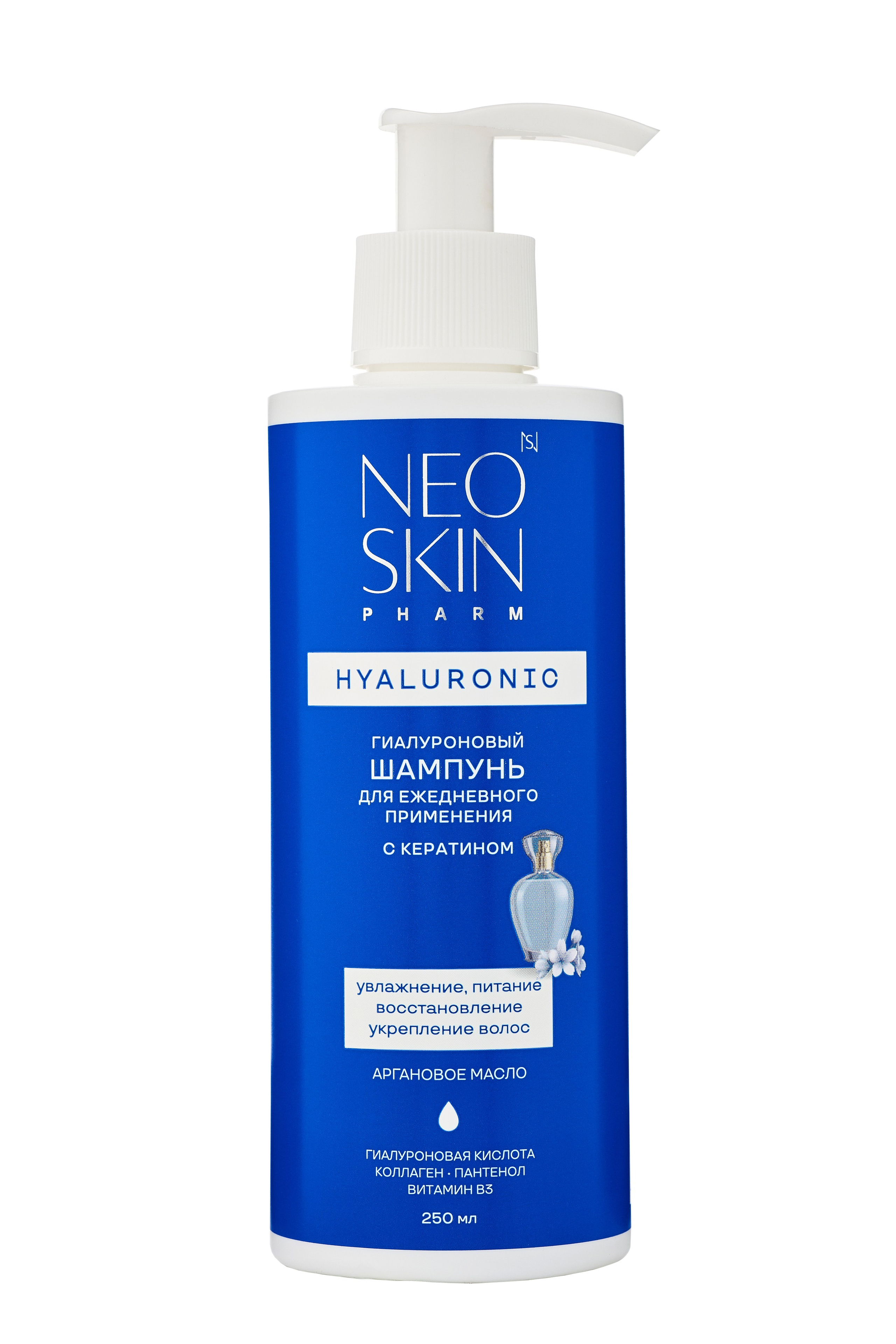 NeoSkin, каталог на белом. Выведите свои товары на новый уровень с профессиональной предметной фотографией. Предметный фотограф Юлия Кравченко