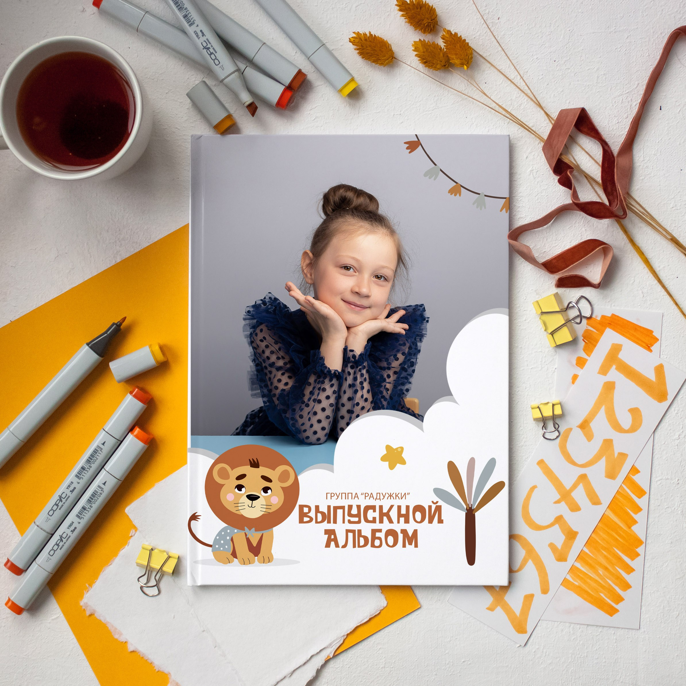 2 разворота 2000. Выпускные альбомы Майкоп, Краснодар Елена Золотарева