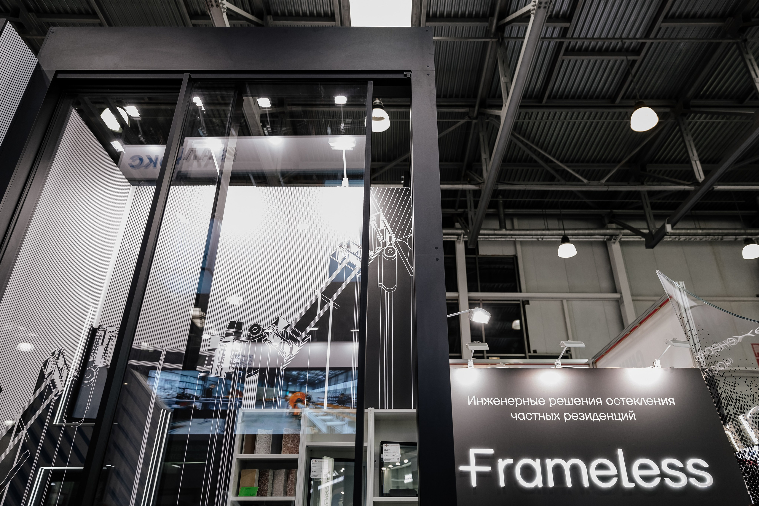 Frameless на выставке mosbuild. Профессиональный фотограф Инесса Новикова в Москве