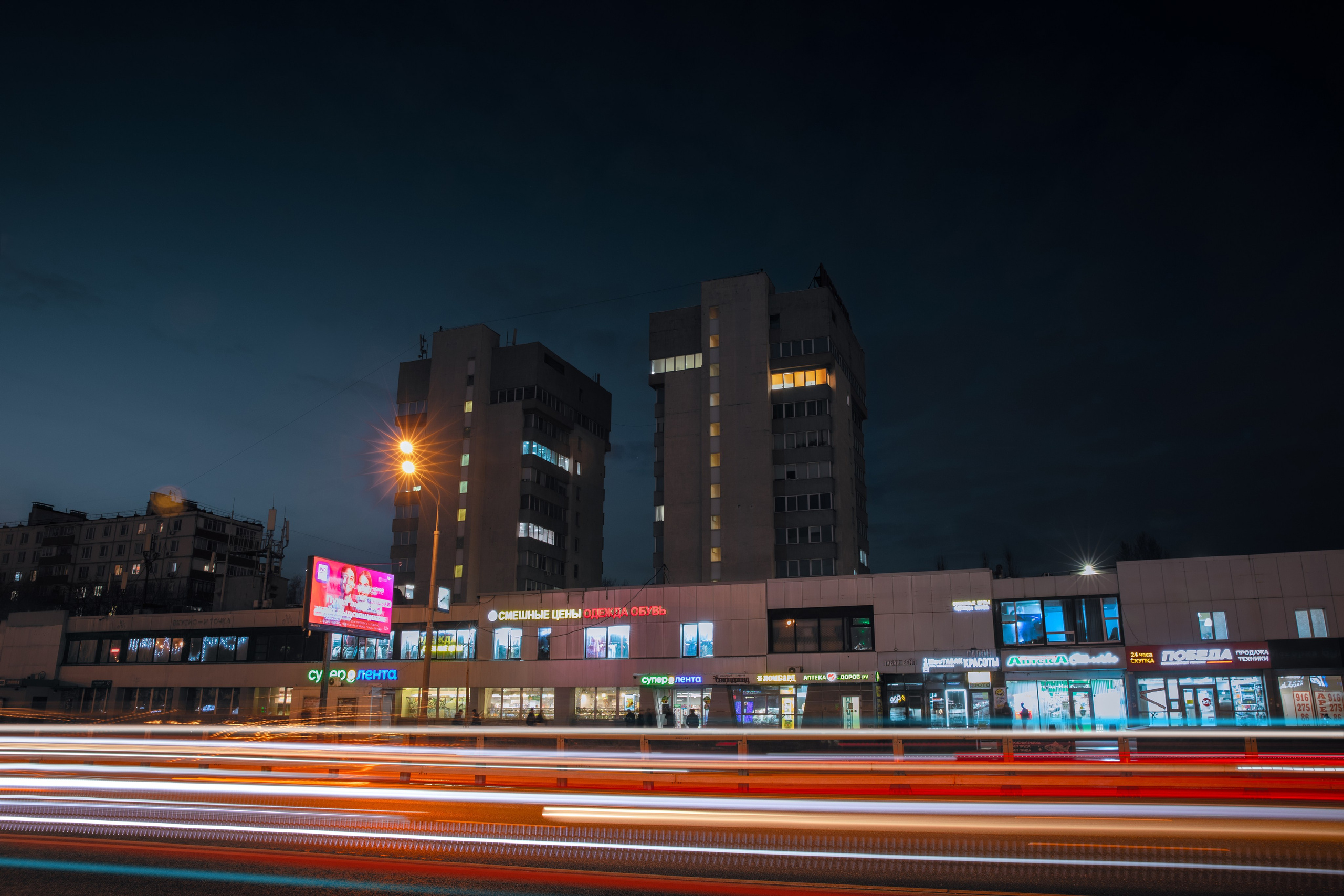 Городской пейзаж. Фотограф Иван Белов