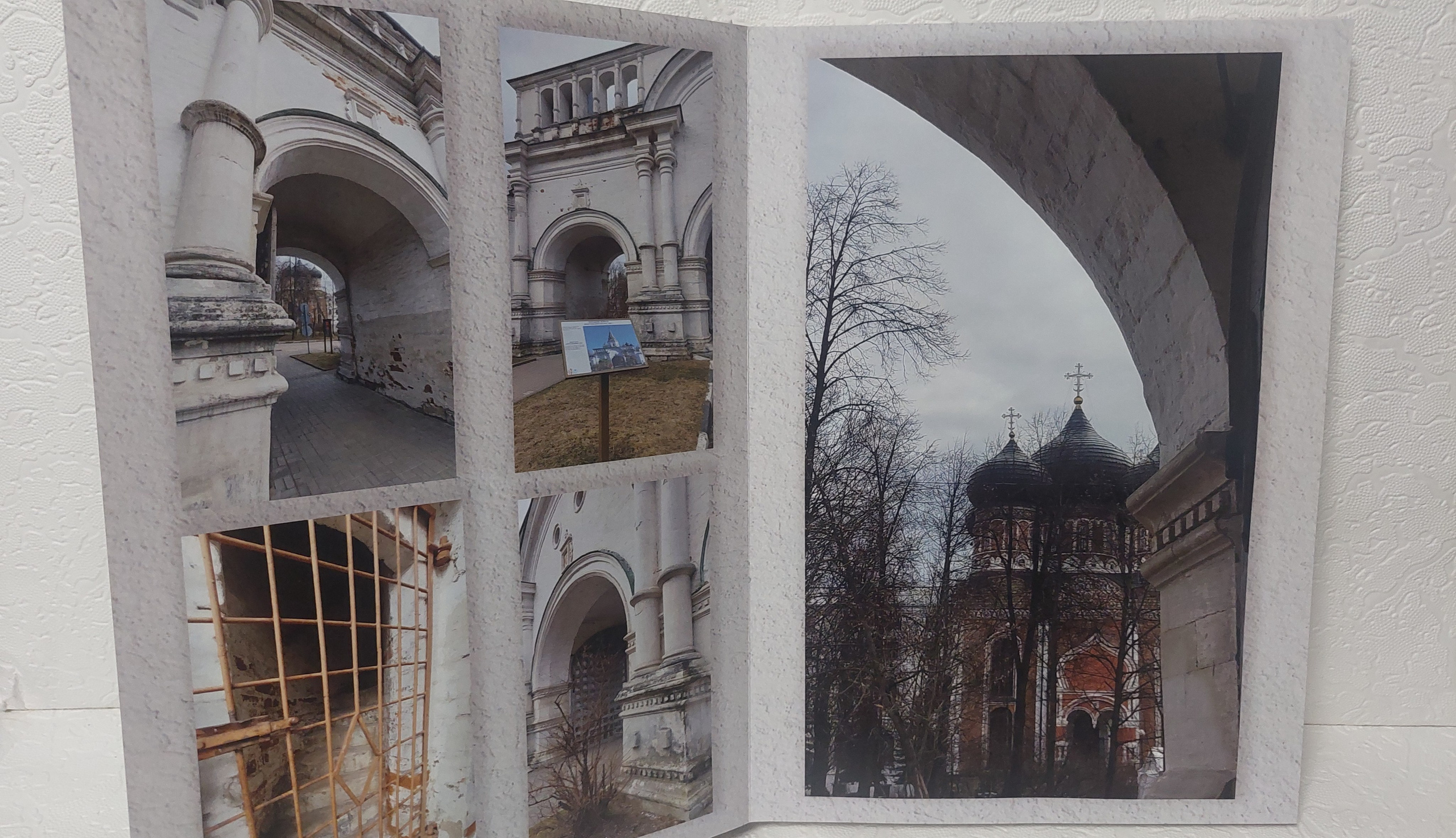 Московская Сага. Измайлово. Fotounata.ru