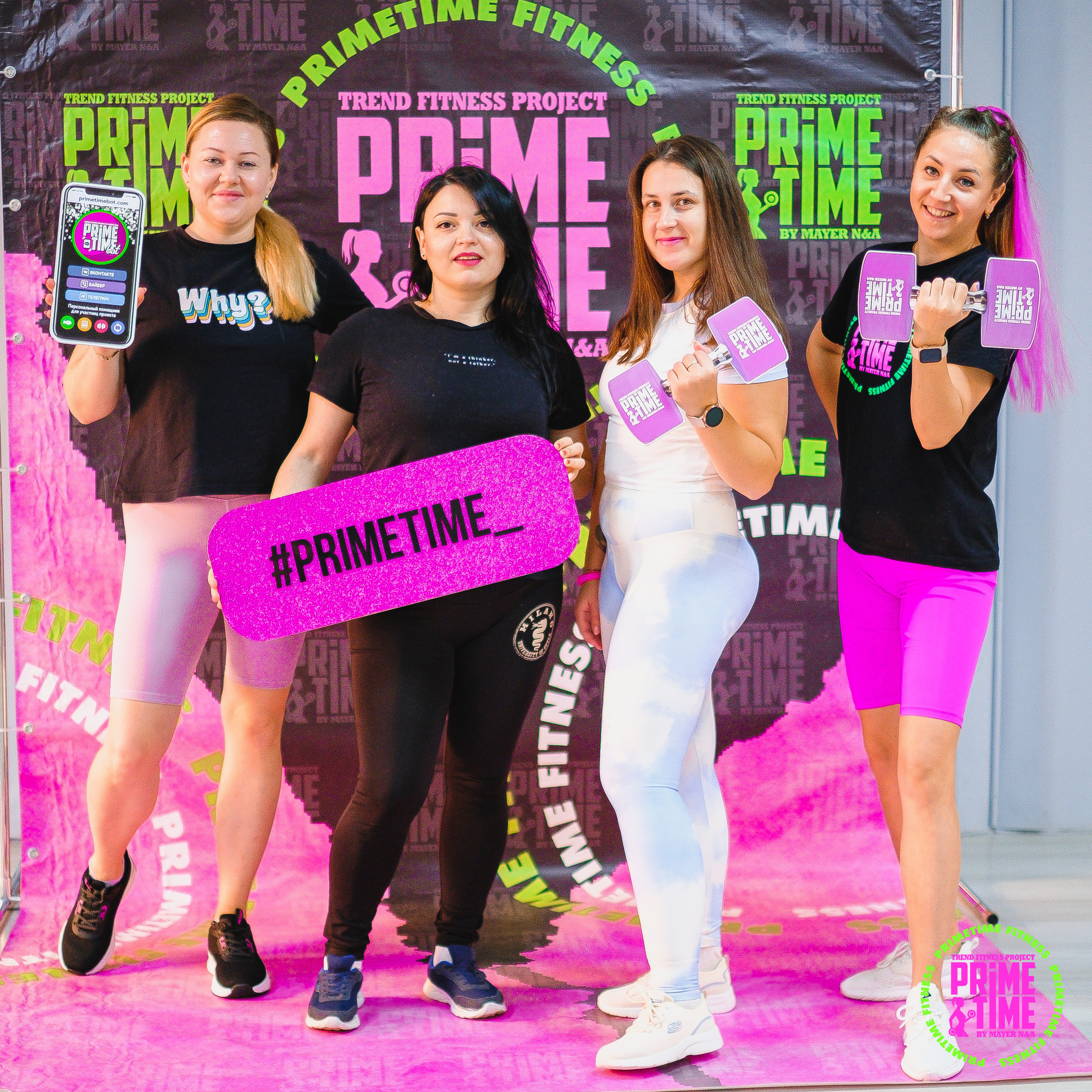 Прайм Тайм. Фотограф Мария Хлебникова Санкт-Петербург Москва