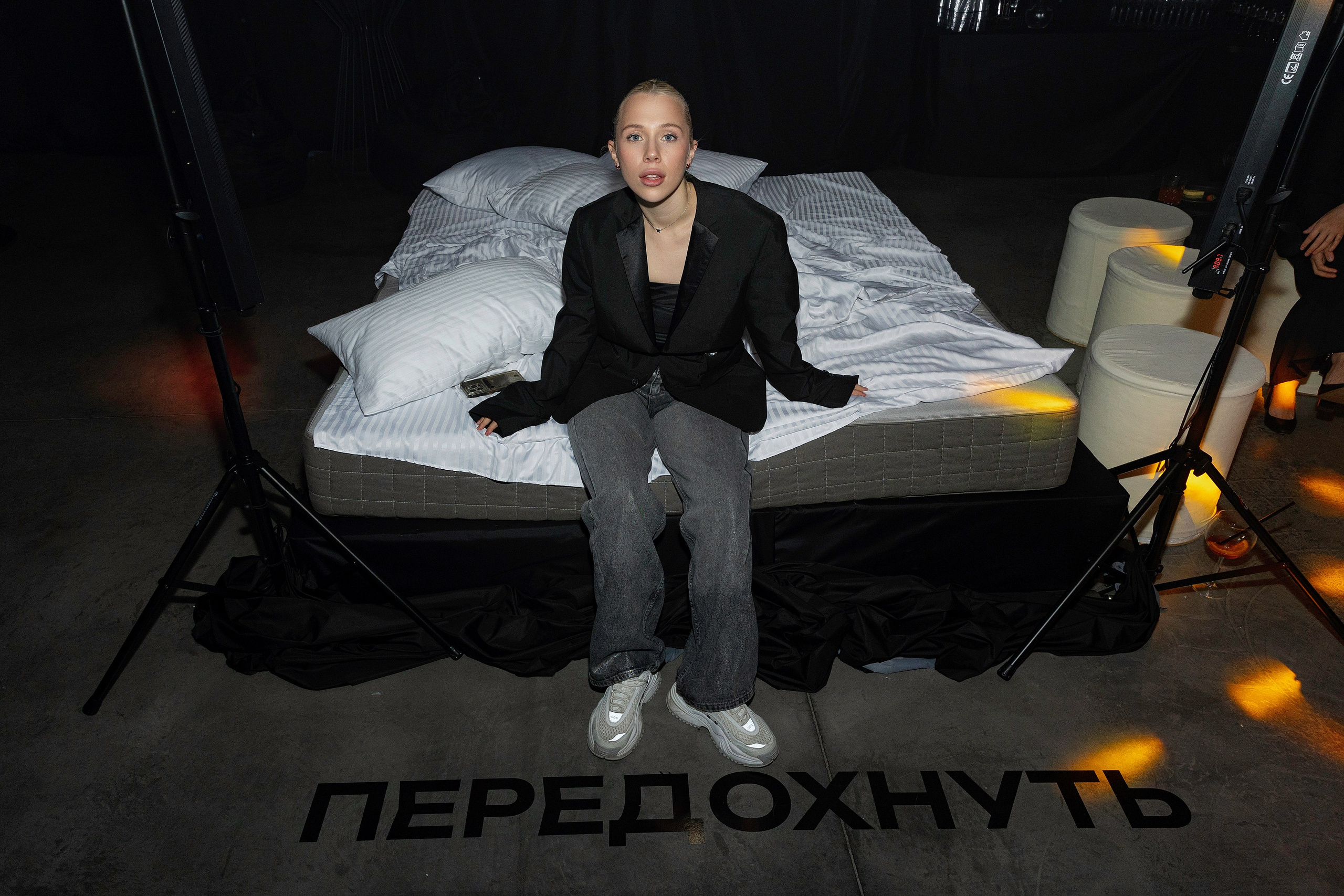 Вечеринка в «Небо»