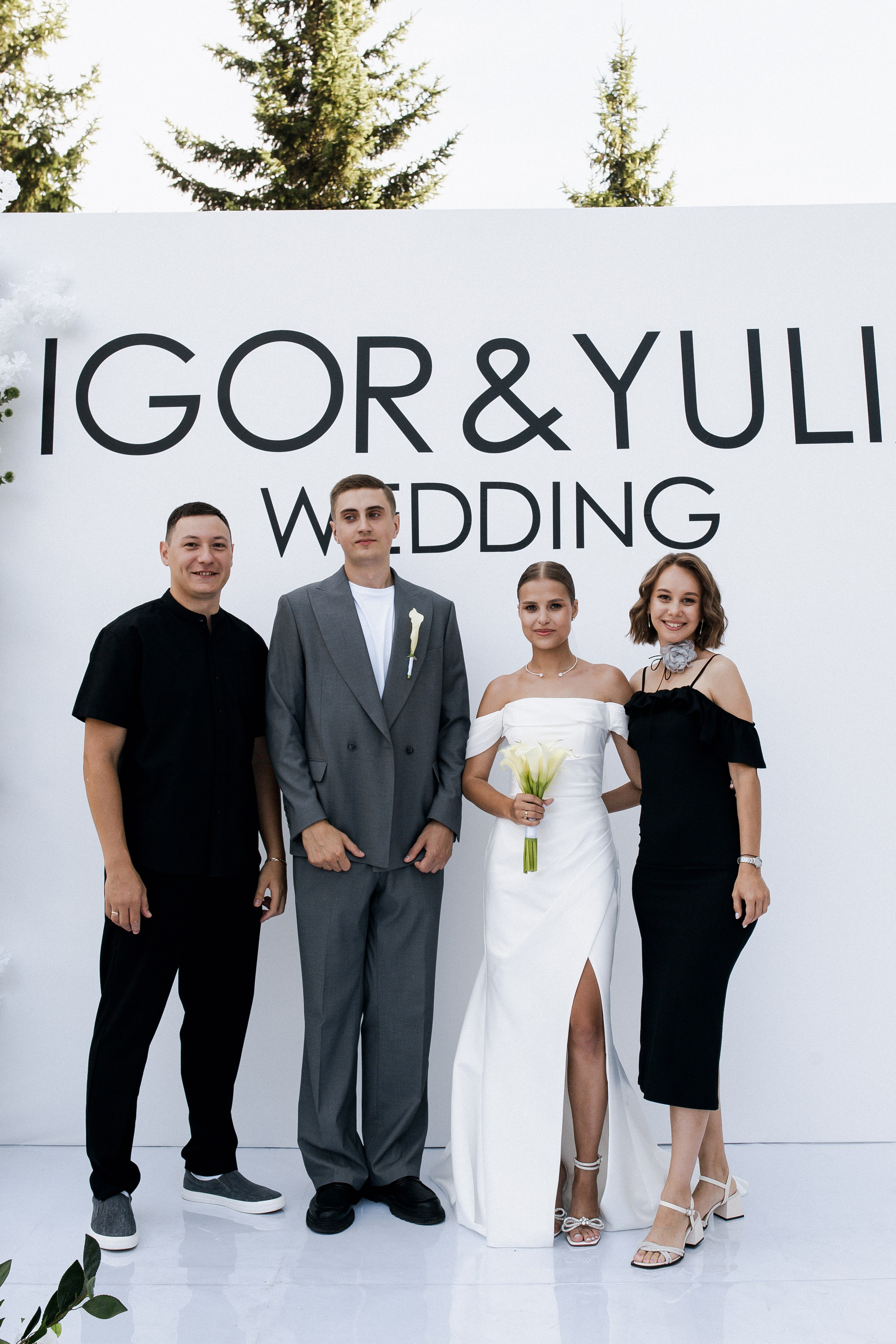 Юлия и Игорь. Фотограф Юлия Герасимова Иркутск