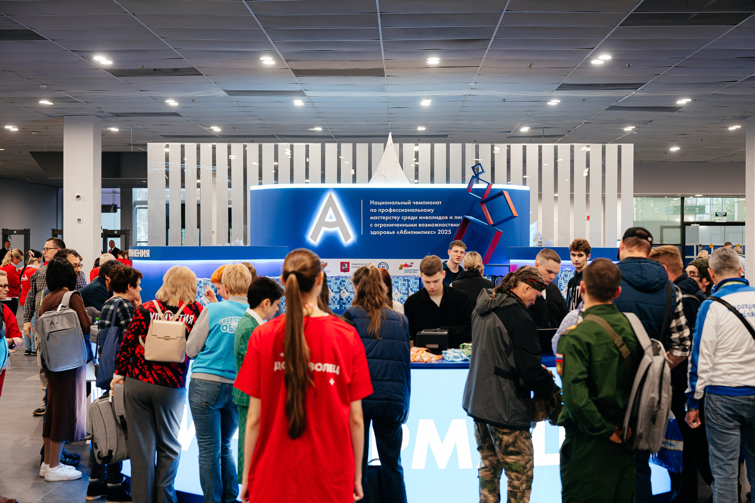 Абилимпикс 2025. Коммерческий фотограф в Санкт-Петербурге Анна Кобзарь