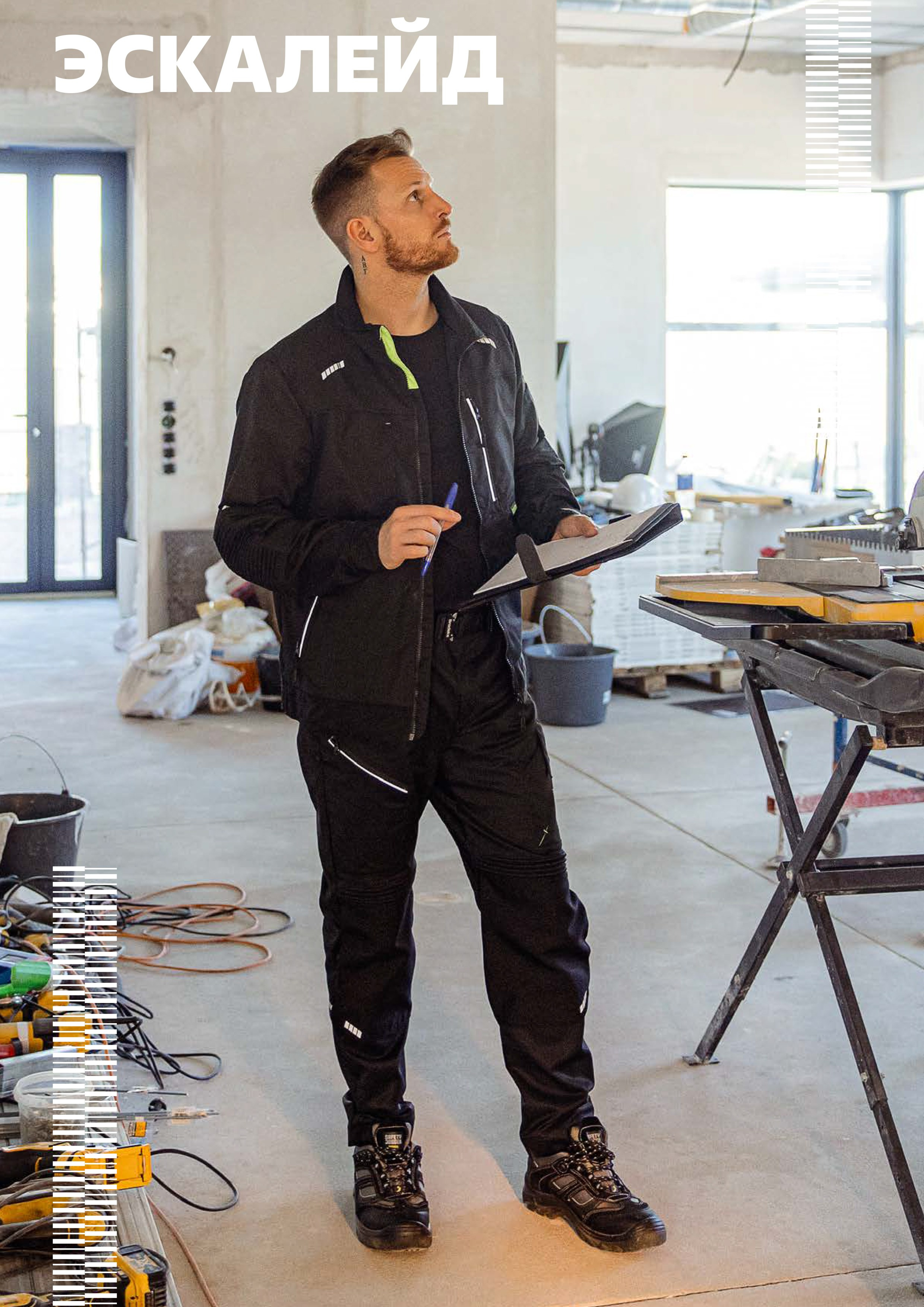 Мужчина прораб на стройке в спецодежде