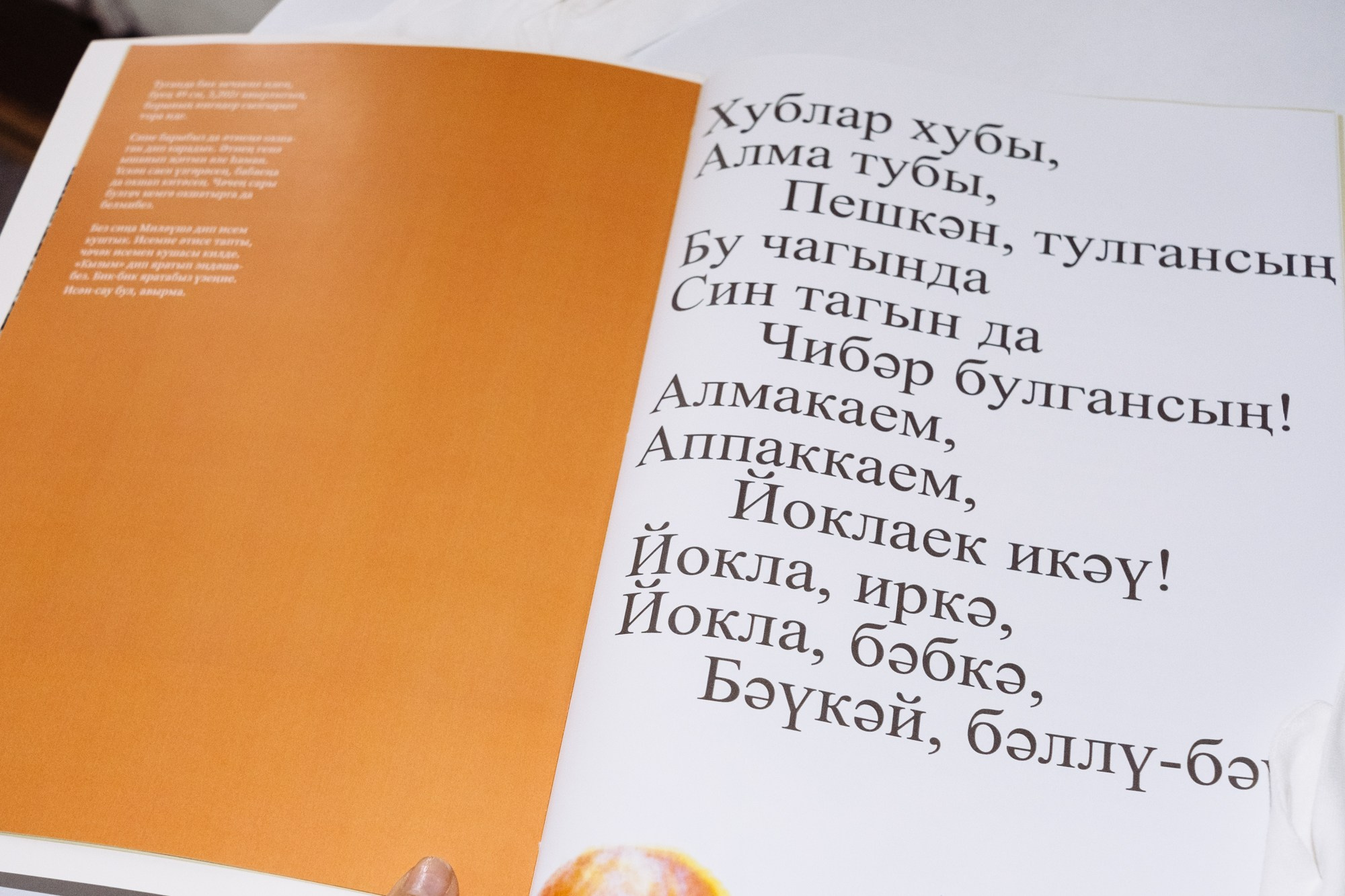 Когда исчезают берега. Художница Юлия Павлова