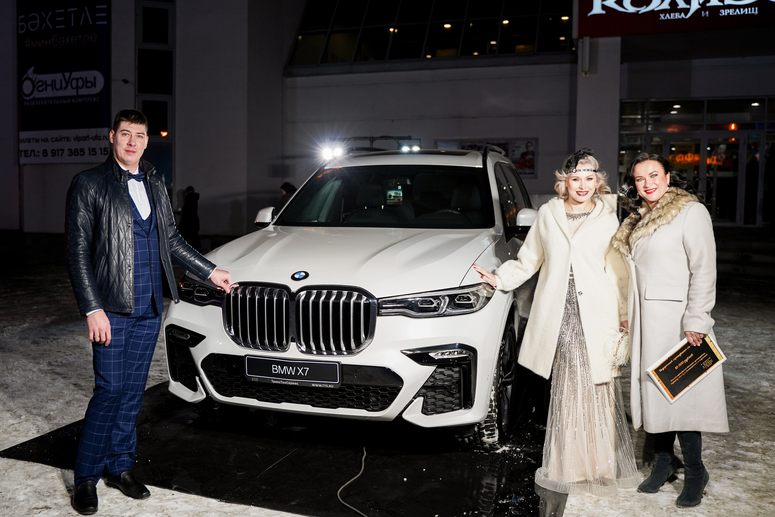 Признание года. Машко. Свадебный и репортажный фотограф в Уфе| Осетрова Ольга