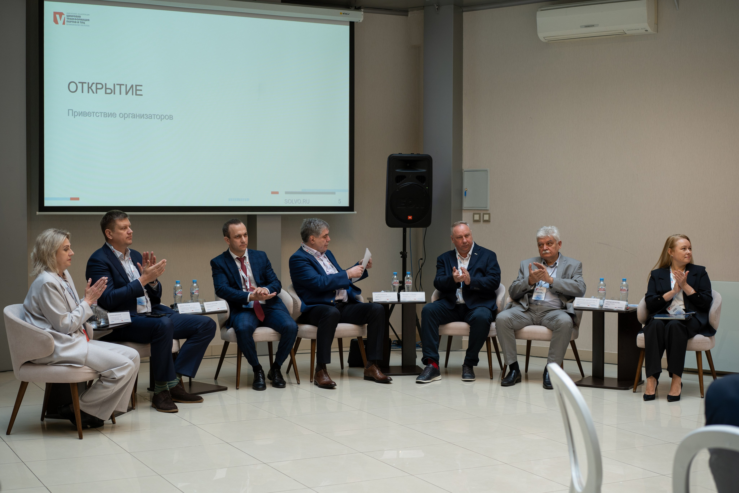 Конференция: Цифровая трансформация портов и ТЛС. Фотограф Елизавета Потешкина