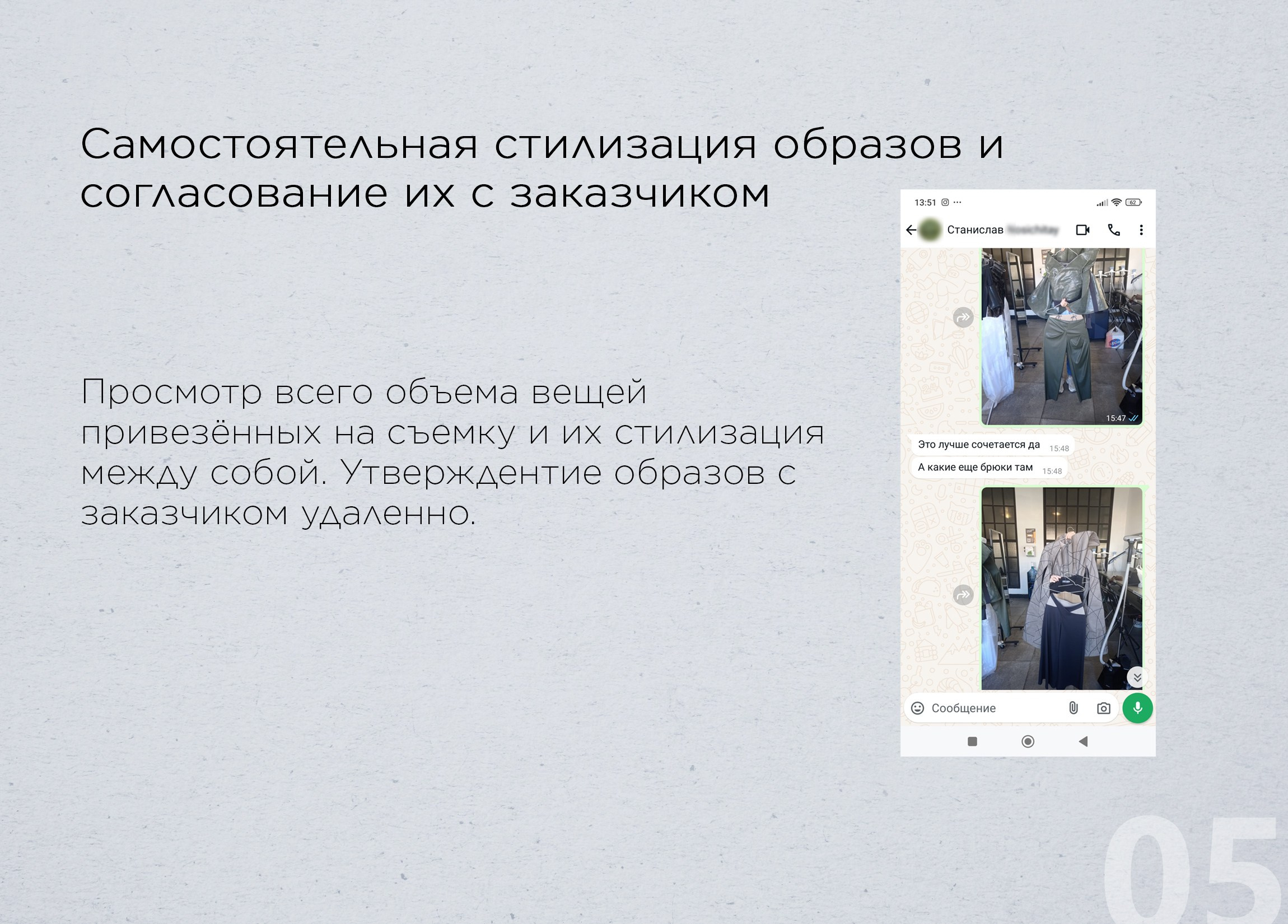 Продюсирование съемок. Коммерческий фешн и бьюти фотограф в Москве Березина Анна