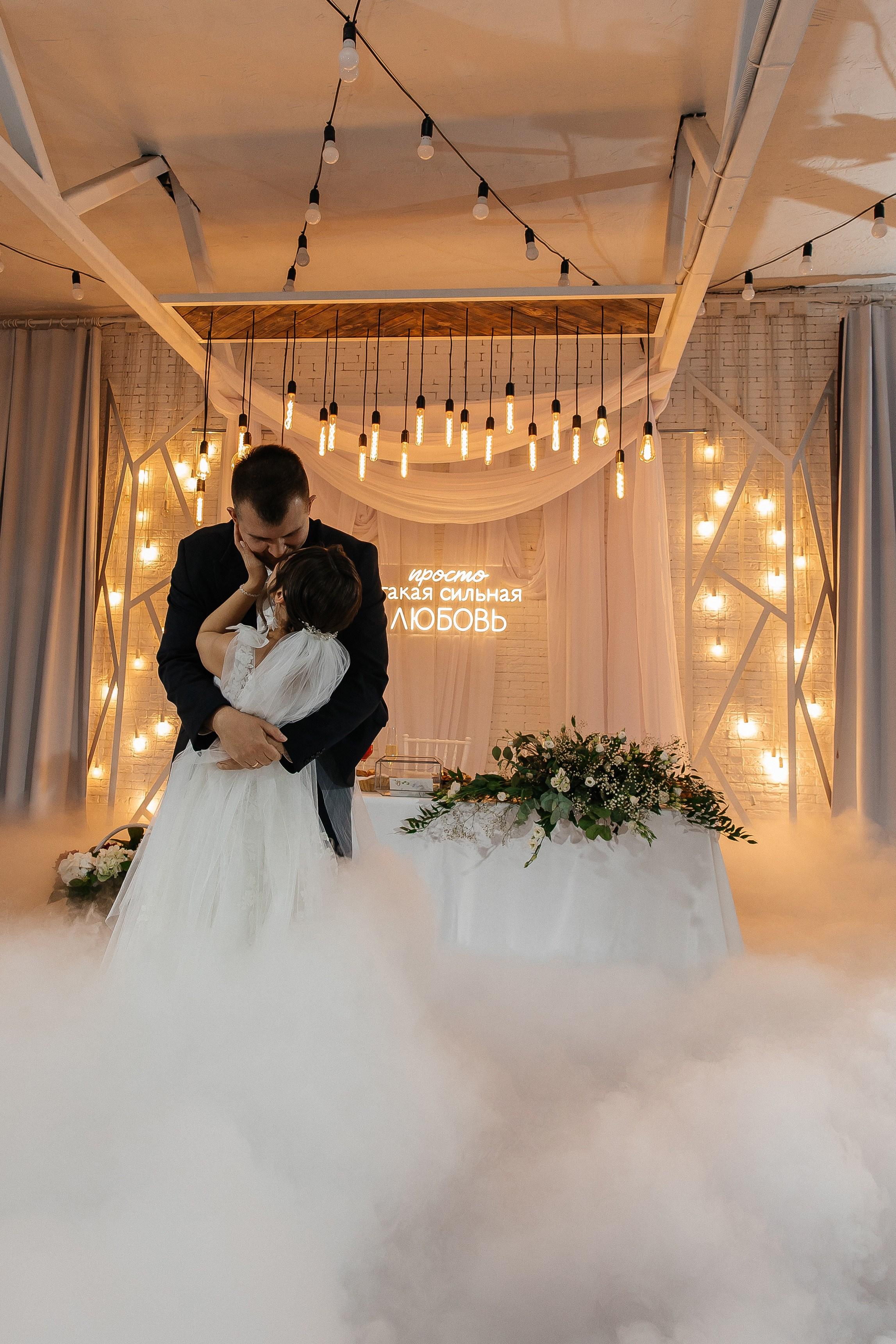 Анастасия+Глеб. Свадебный и портретный фотограф в Екатеринбурге Виолетта Куприкова