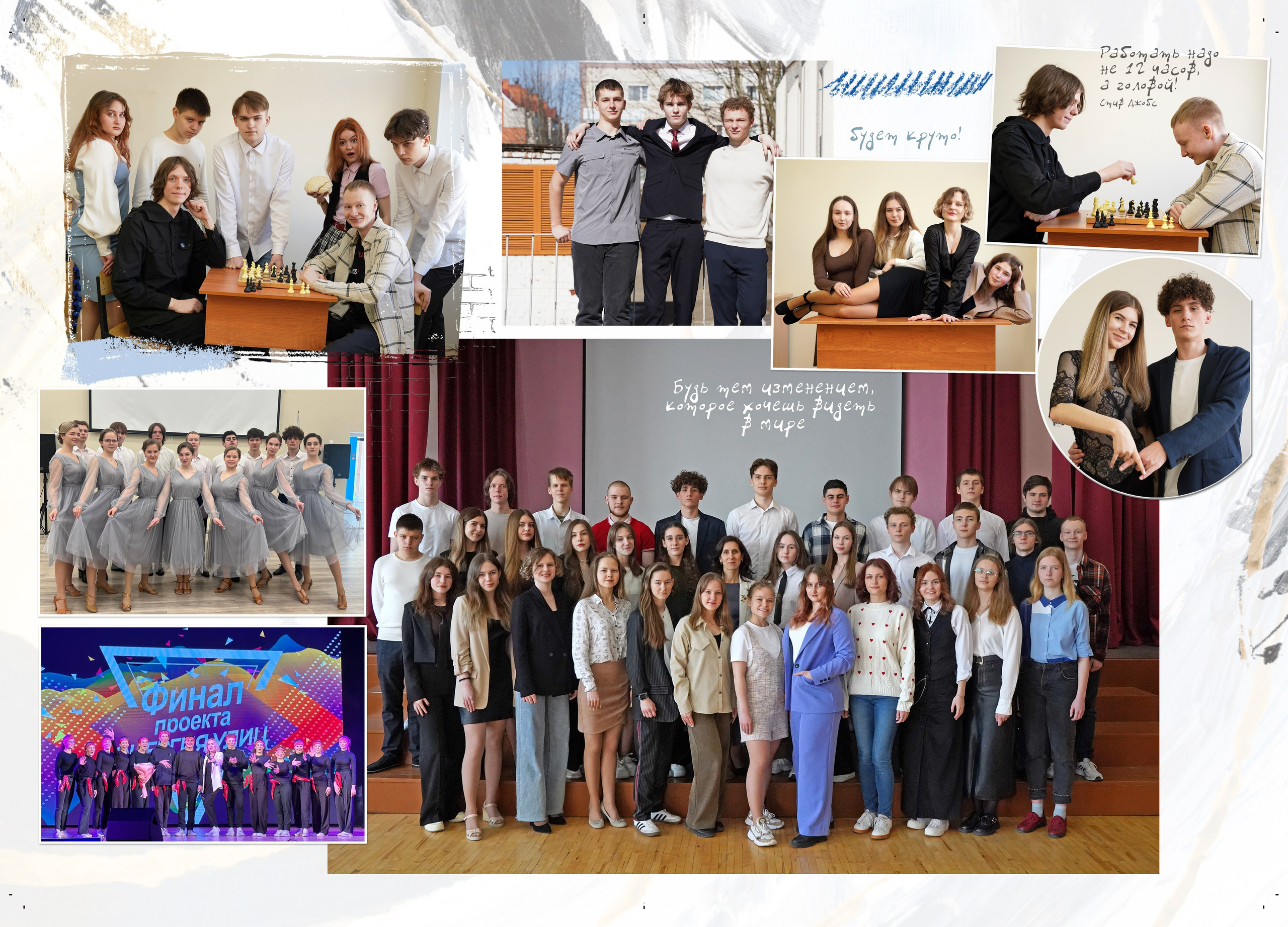 16 школа_11 класс. Фотограф Наталья Погодина в г. Обнинске