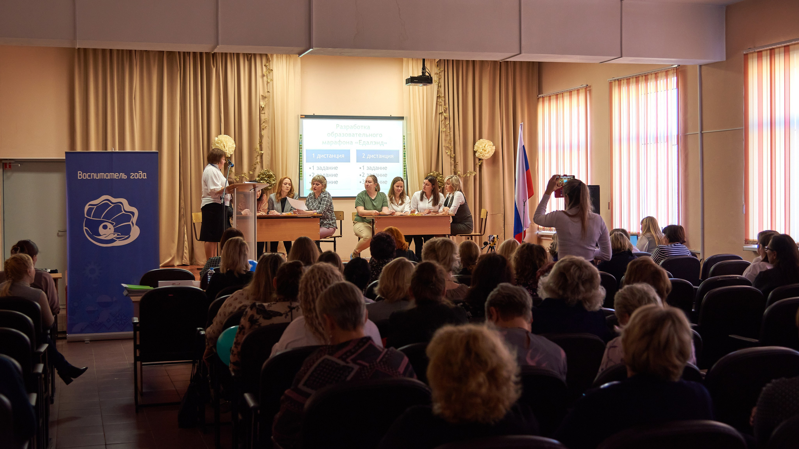 Конкурс «Воспитатель года» 2023. [fXph] Фотограф Масликов Илья. Съёмка мероприятий в Ленинске-Кузнецком