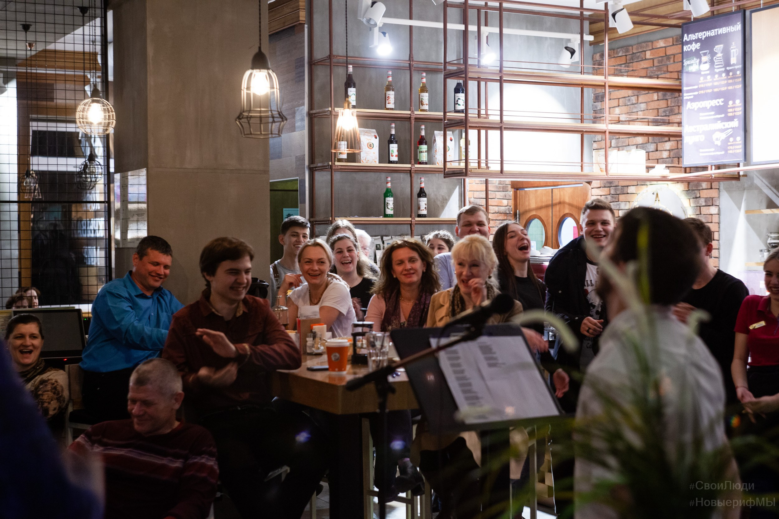 Поэтический вечер. Фотограф Тюмень