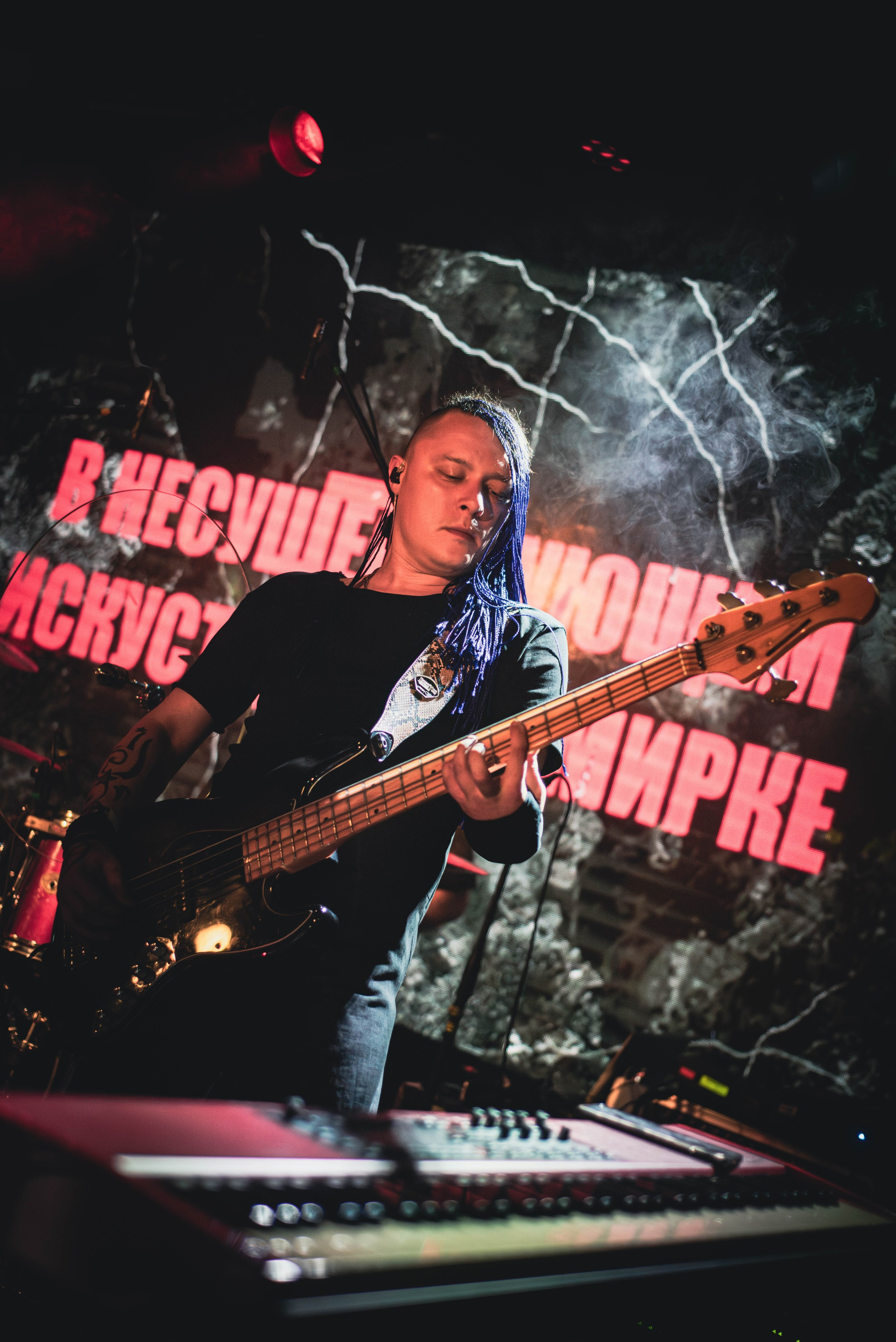 Dругой Ветер (4 ноября 2024 года, Москва, клуб 16 Тонн). Фотограф Светлана Блинова, Москва и Московская область