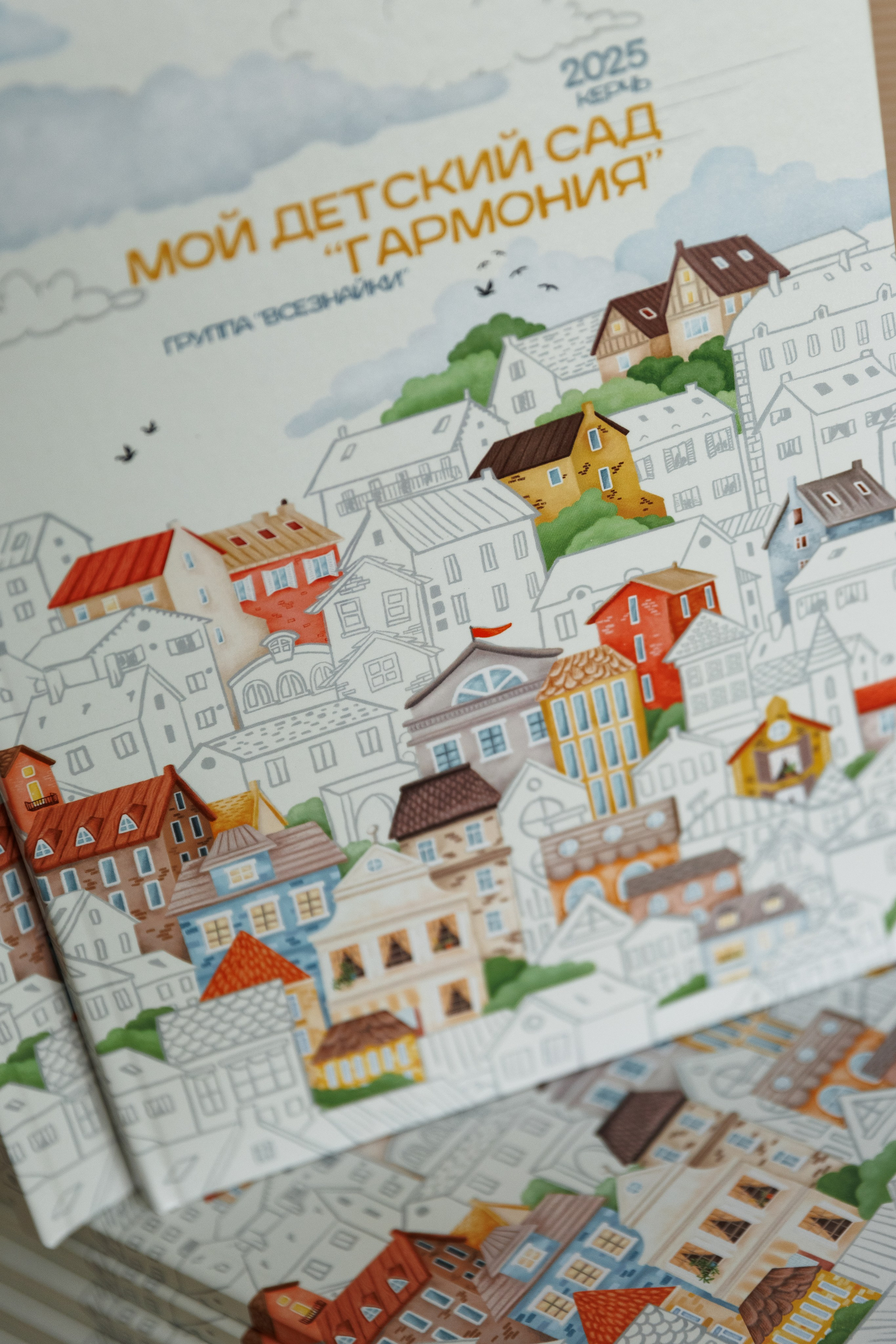 Детский сад. ВЫПУСКНЫЕ АЛЬБОМЫ | РОВЕСНИК | КЕРЧЬ