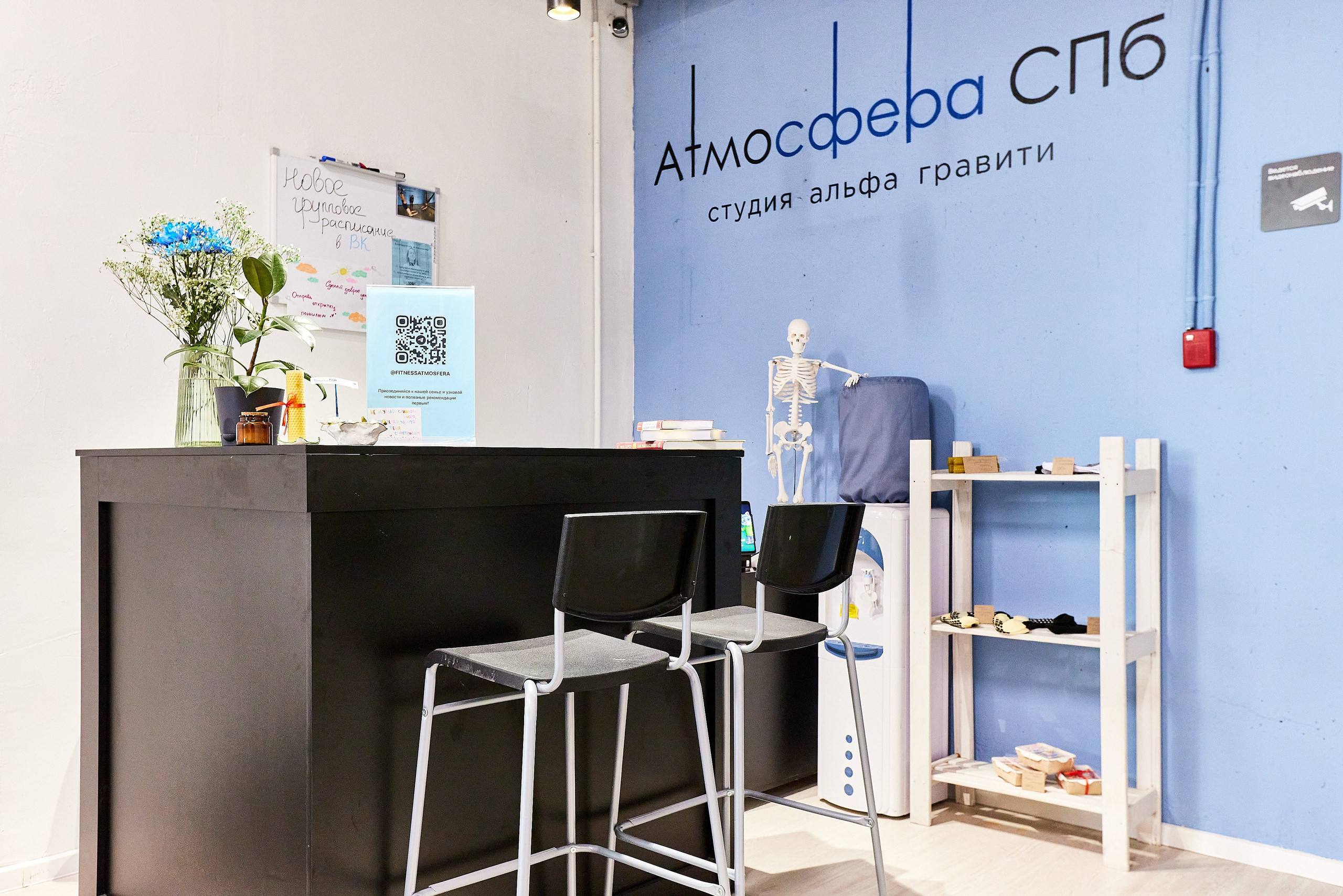 Фитнес-студия Атмосфера. Фотограф в Санкт-Петербурге Анастасия Леонтьева