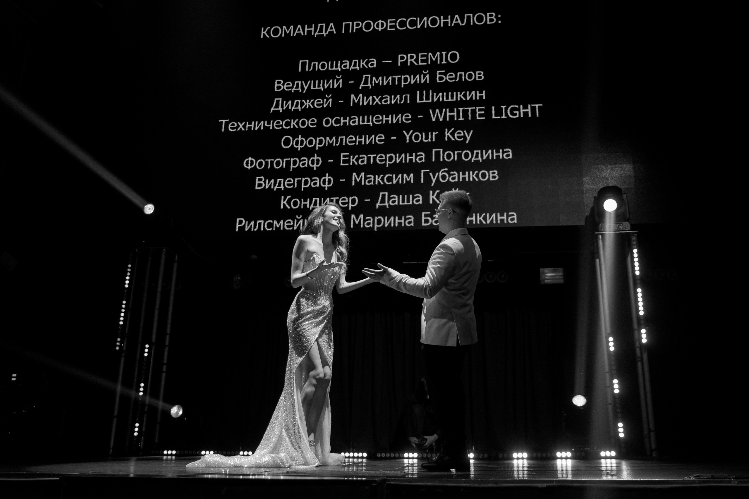 Константин и Карина 02.08.24. Фотограф — Погодина Екатерина