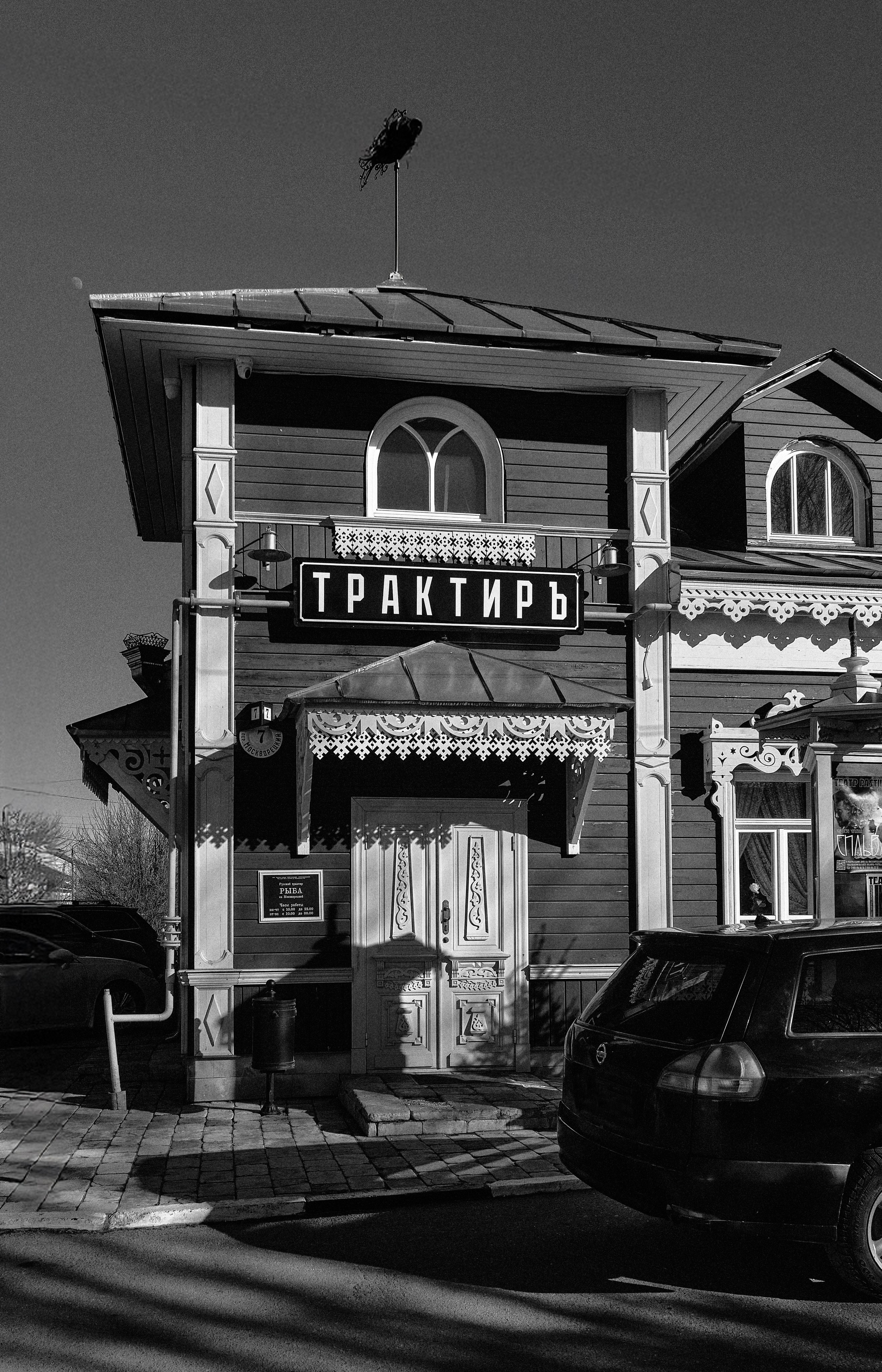 Kolomna / march 2025. Aleksandr Kobtsev