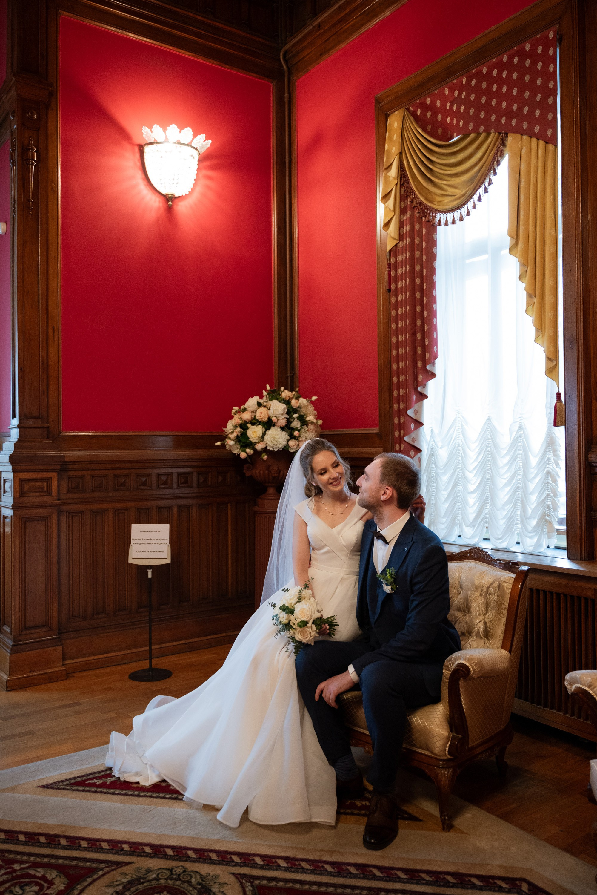 Павел и Антонина | 03.12.23. Свадебный фотограф в Санкт-Петербурге Владислава Тюльпина