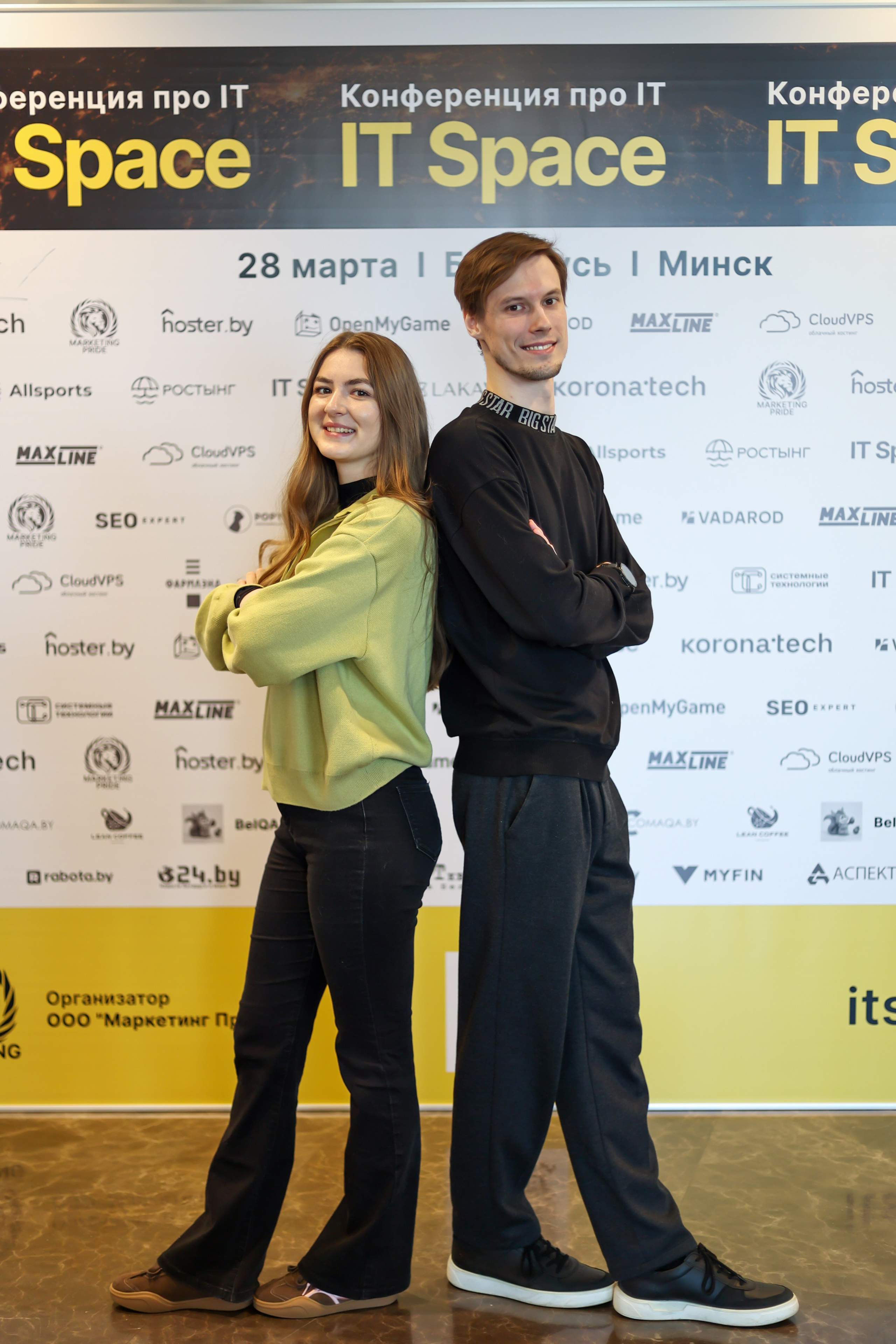 Конференция «IT Space 2026». Минск. Алексей Климков. Фотограф для Вашего бизнеса и частных съемок в Минске и по Беларуси