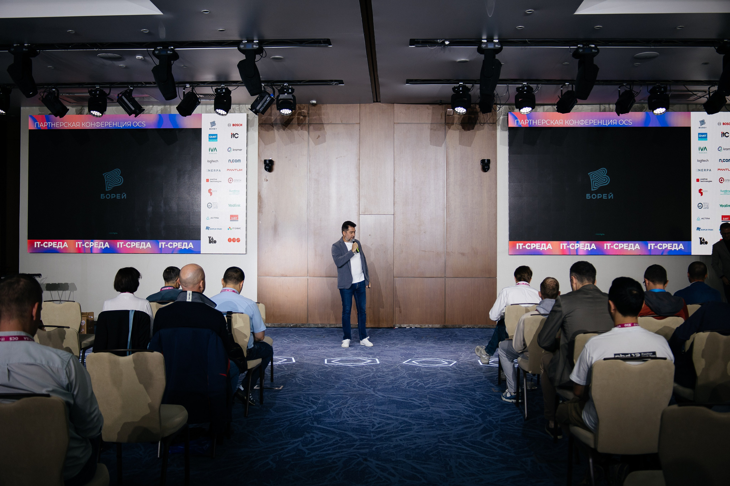 Репортаж конференции. Фотограф в Иркутске