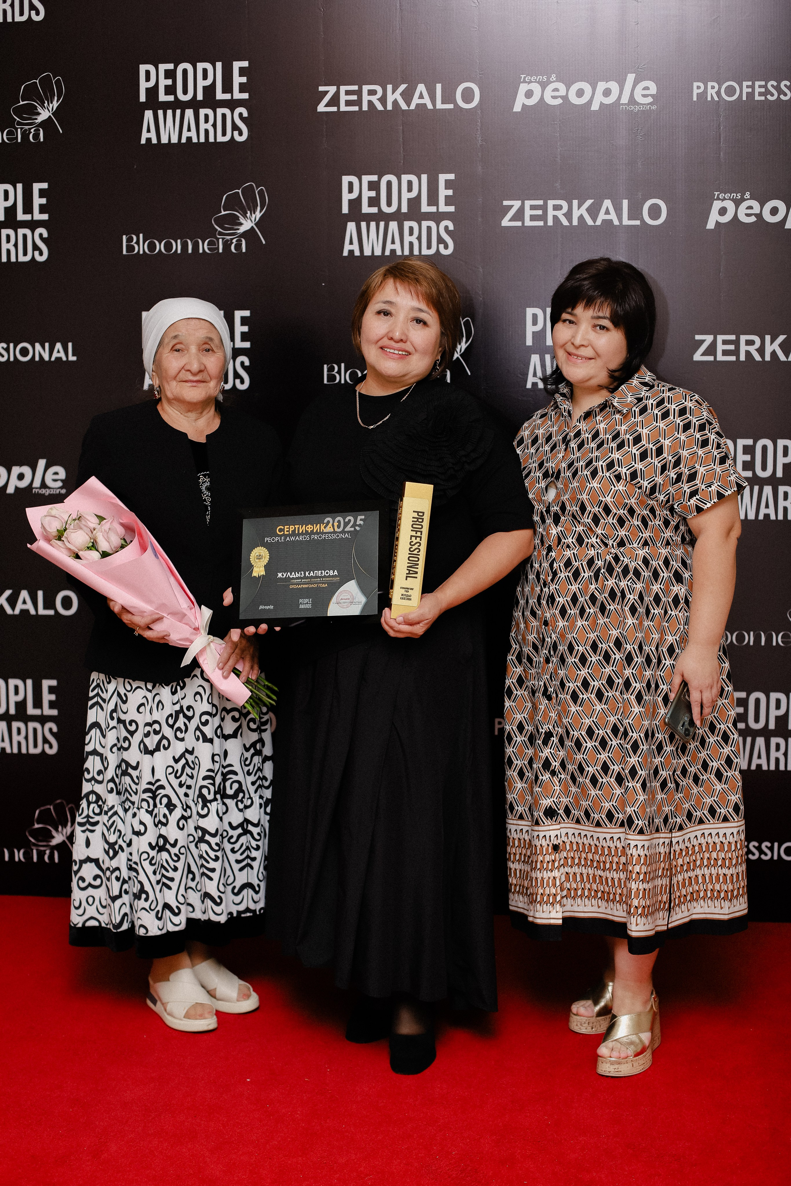 26.06 | PEOPLE Awards. Фотограф в Алматы и Москве Даша Пушкина