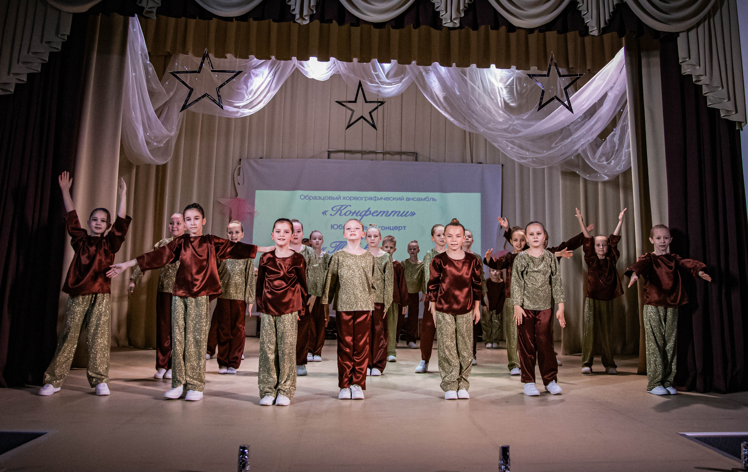 «Конфетти» Юбилейный концерт «Твори Добро». Фотограф Дарья Маташкова