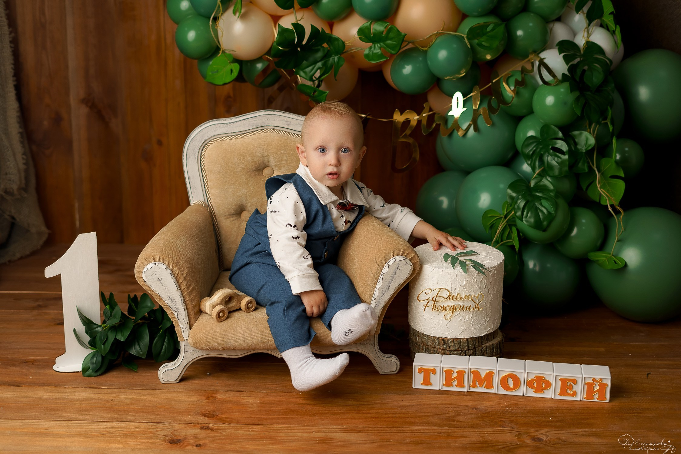 Шары к тарифу «годик эксклюзив». Фотограф новорожденных в г. Павлово Беспалова Екатерина