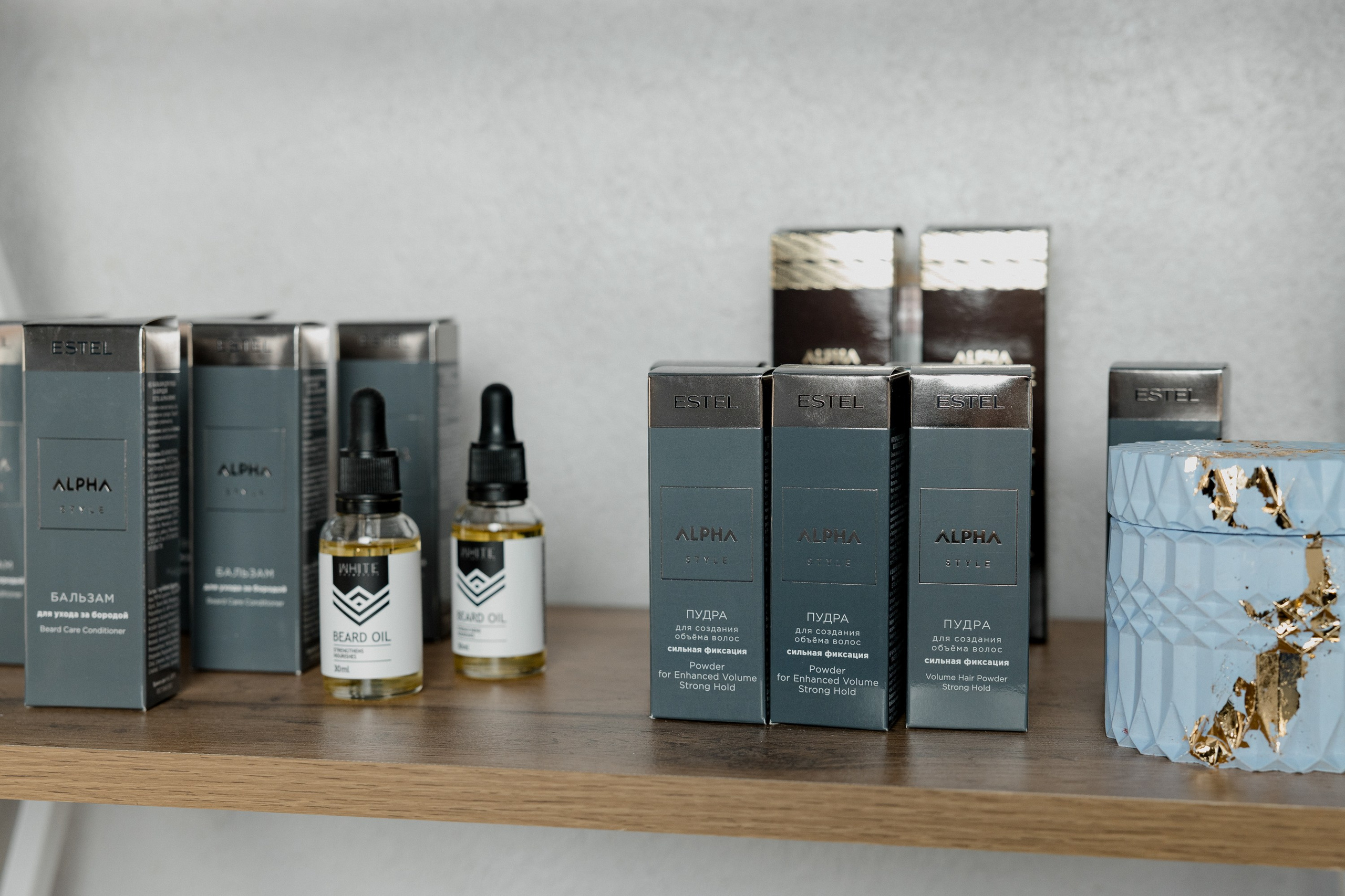 Барбершоп. Миленина Юлия Свадебный и семейный фотограф в Краснодаре