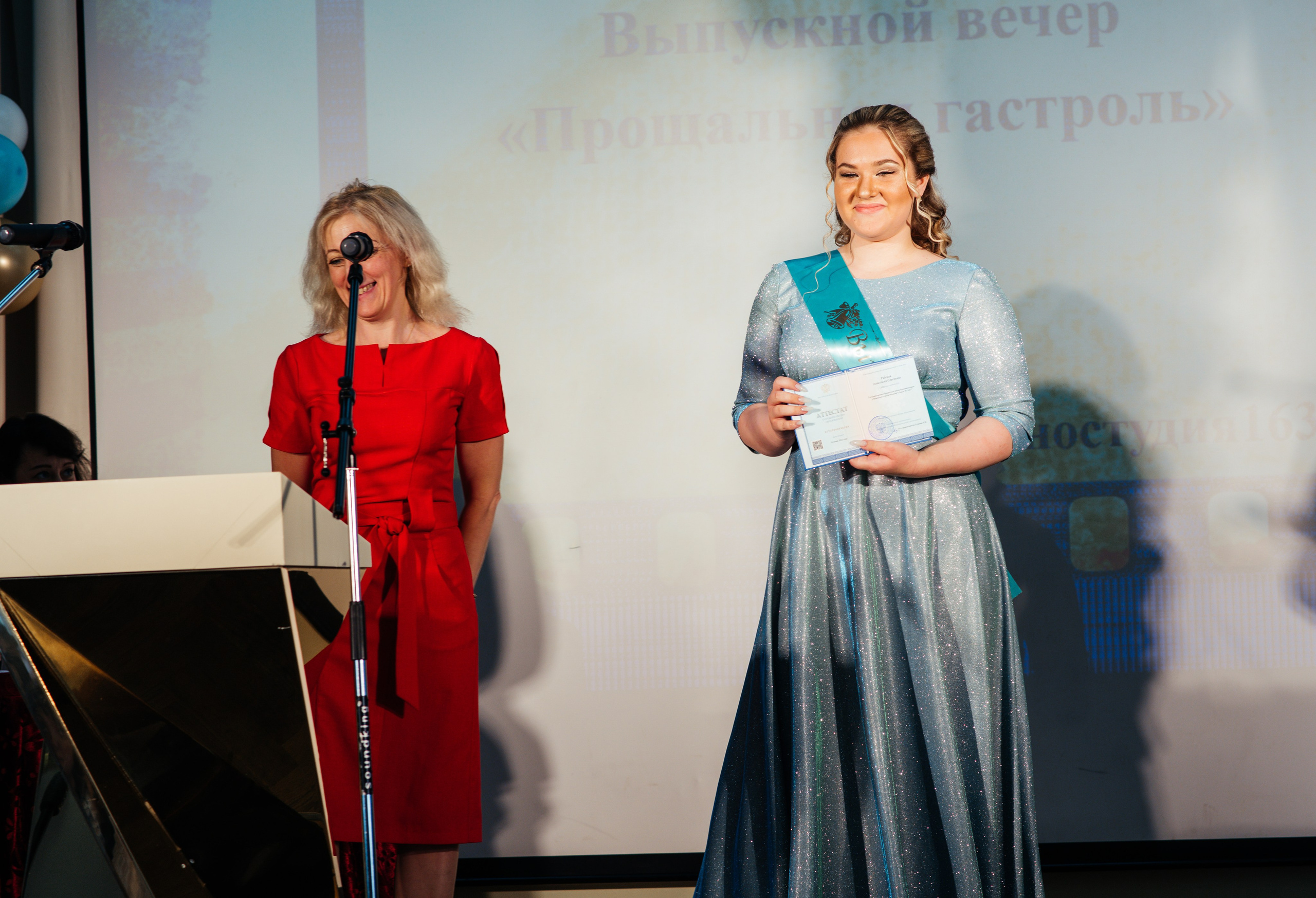 Вручение аттестатов. Выпускные альбомы в Подольске Москве и МО