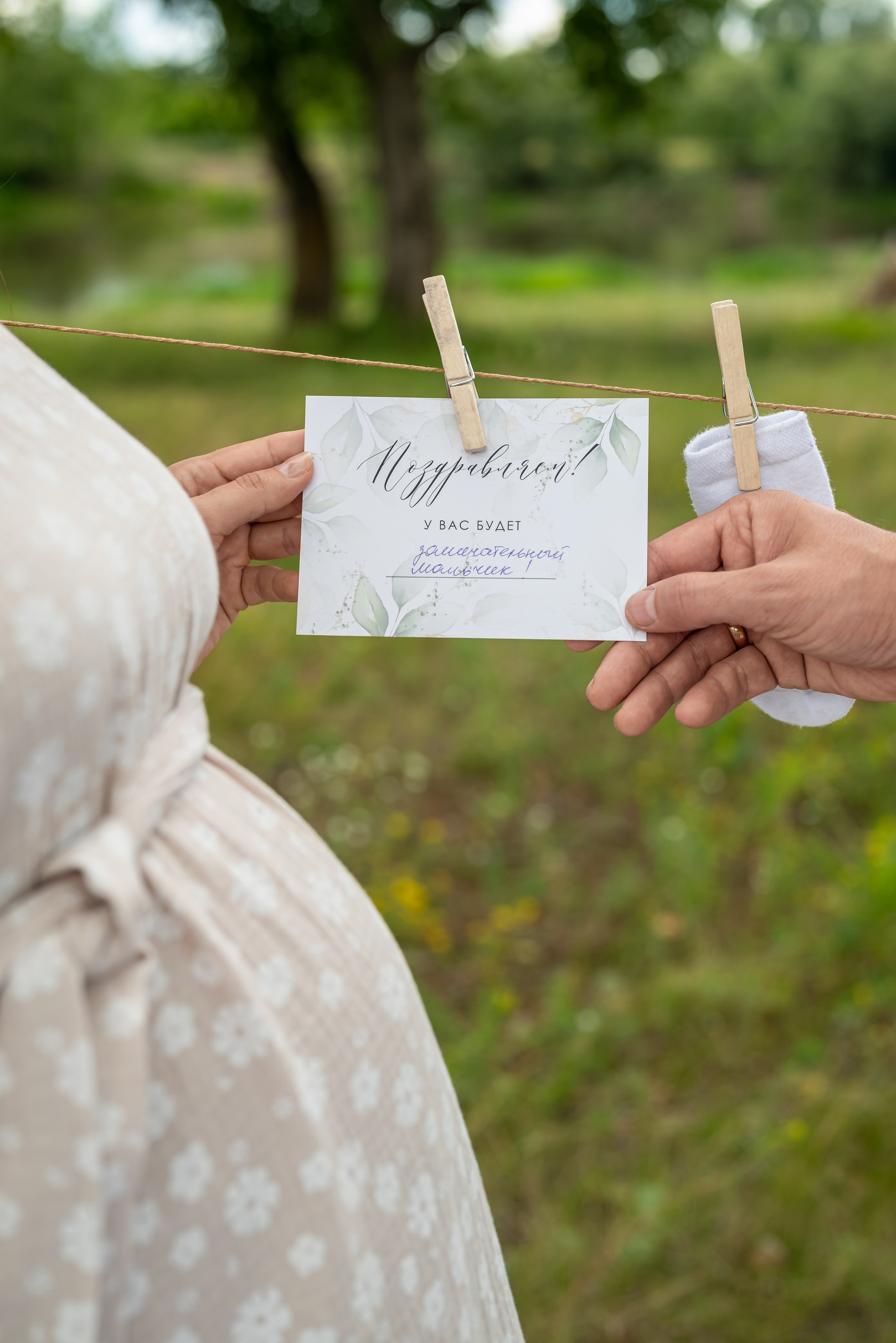 Фотопроект в ожидании на природе. Фотограф в городе Салават